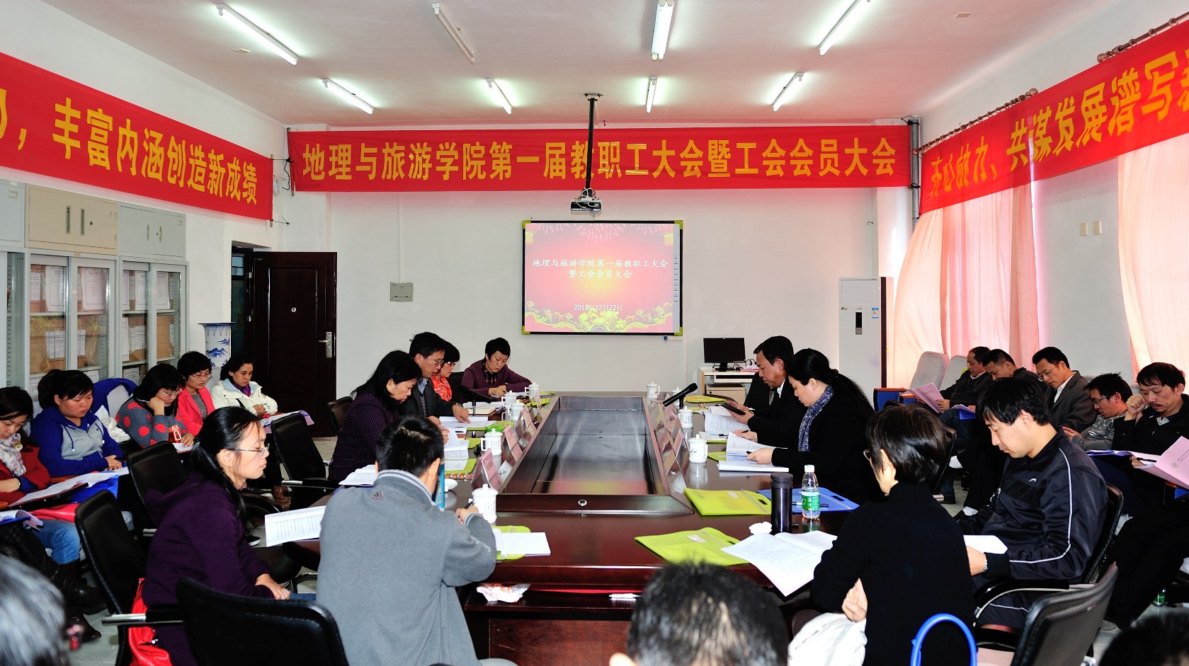 三学院先后召开二级教代会