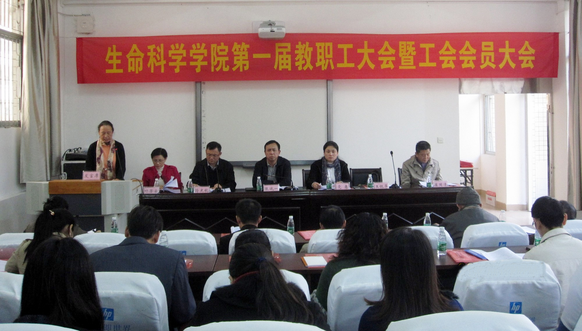 三学院先后召开二级教代会