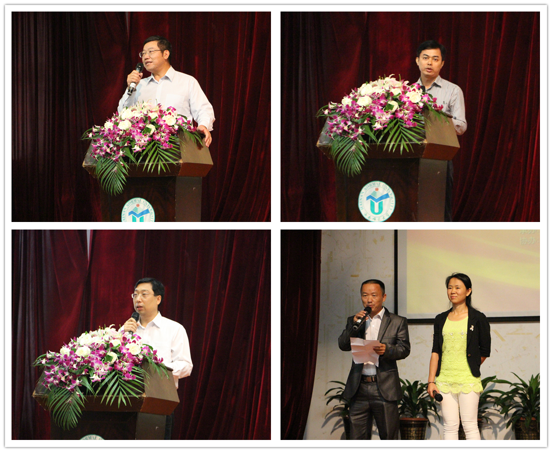 “感动海南”2015十大年度人物评选投票在我校启动