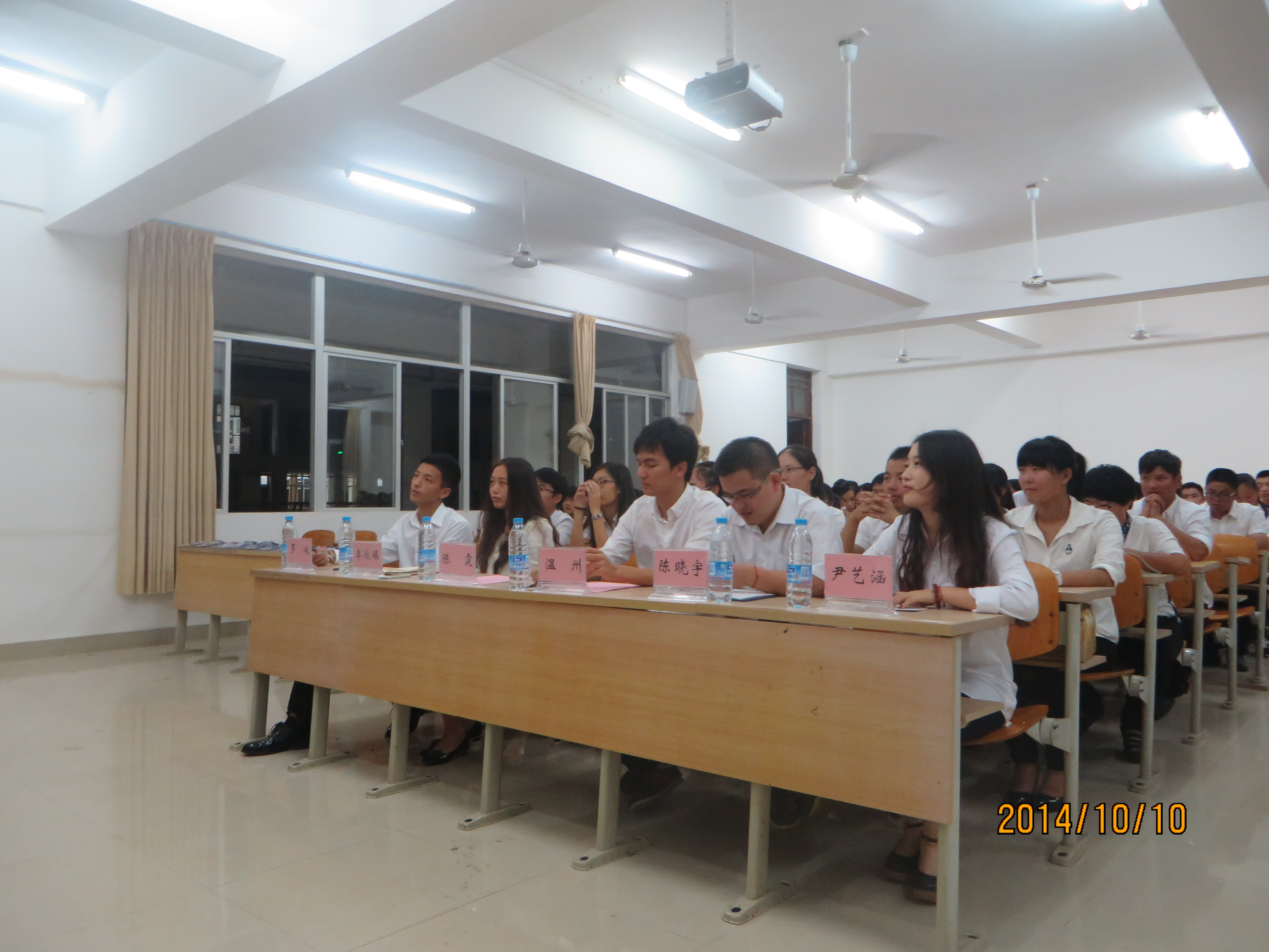 注入新鲜血液  成就激情未来――记政法学院团委学生会全体学生干部大会