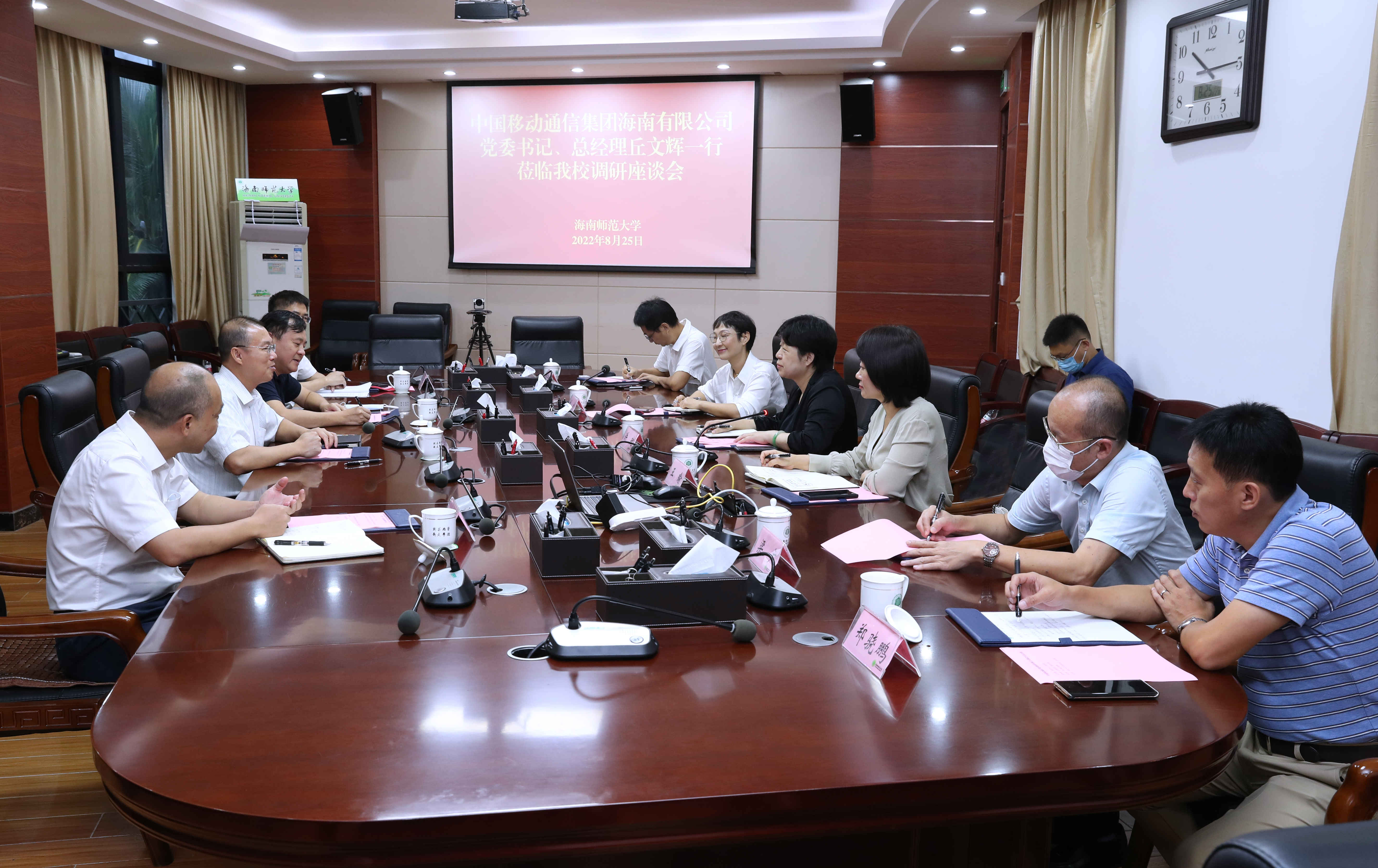 中国移动海南公司总经理丘文辉来我校交流座谈