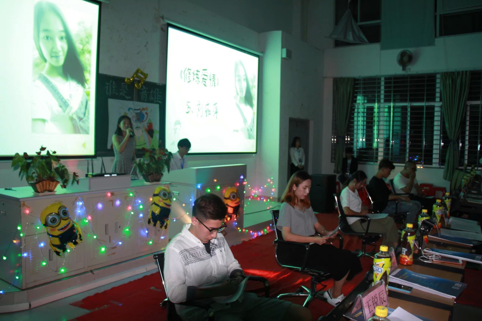 展现自我风采，青春无限飞扬――记海南师范大学马克思主义学院“谁是音雄”歌手争霸赛