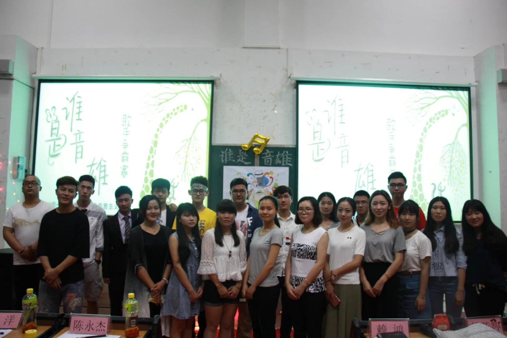 展现自我风采，青春无限飞扬――记海南师范大学马克思主义学院“谁是音雄”歌手争霸赛