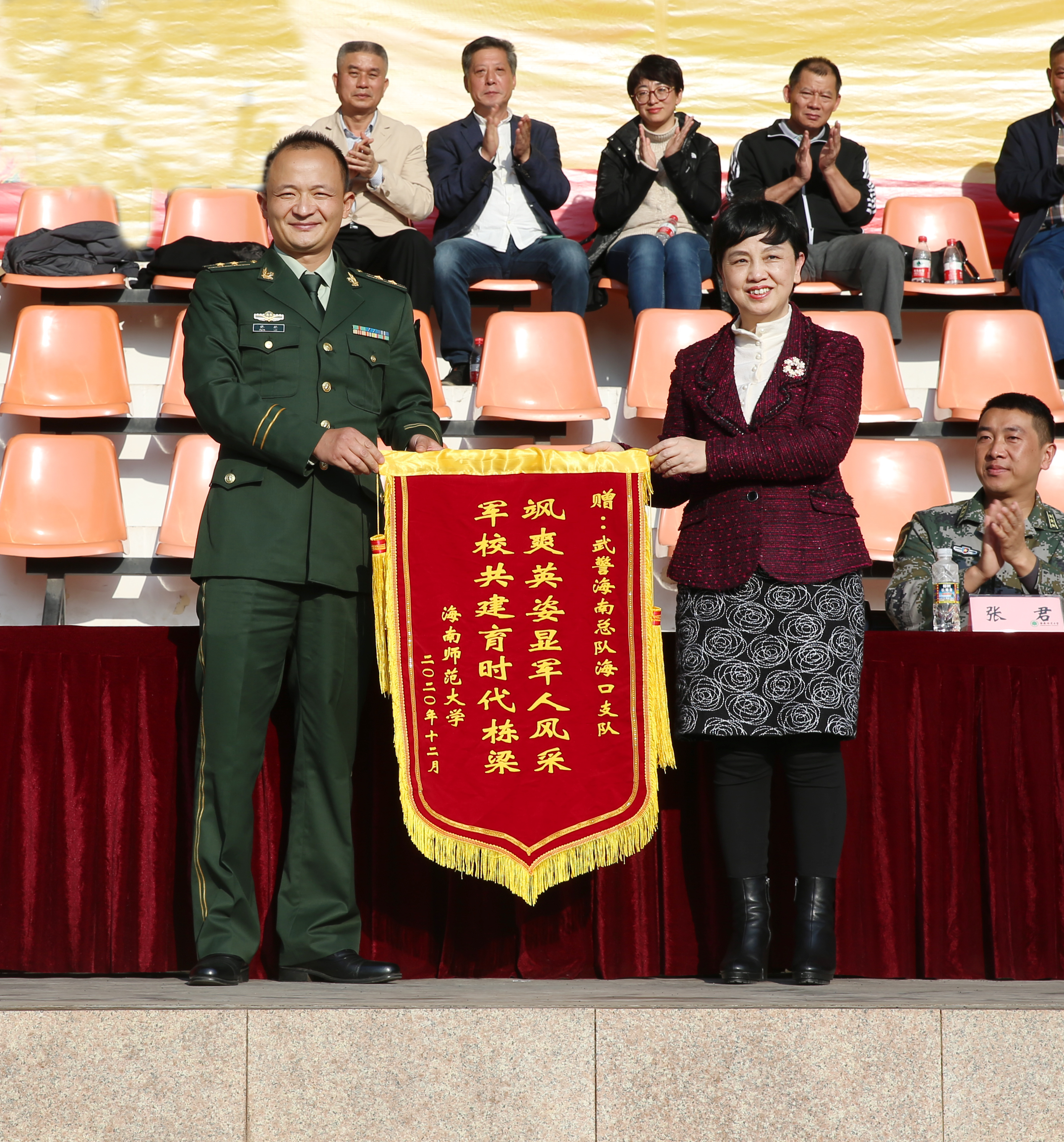 2020级本科生军训汇报表演暨总结表彰大会举行