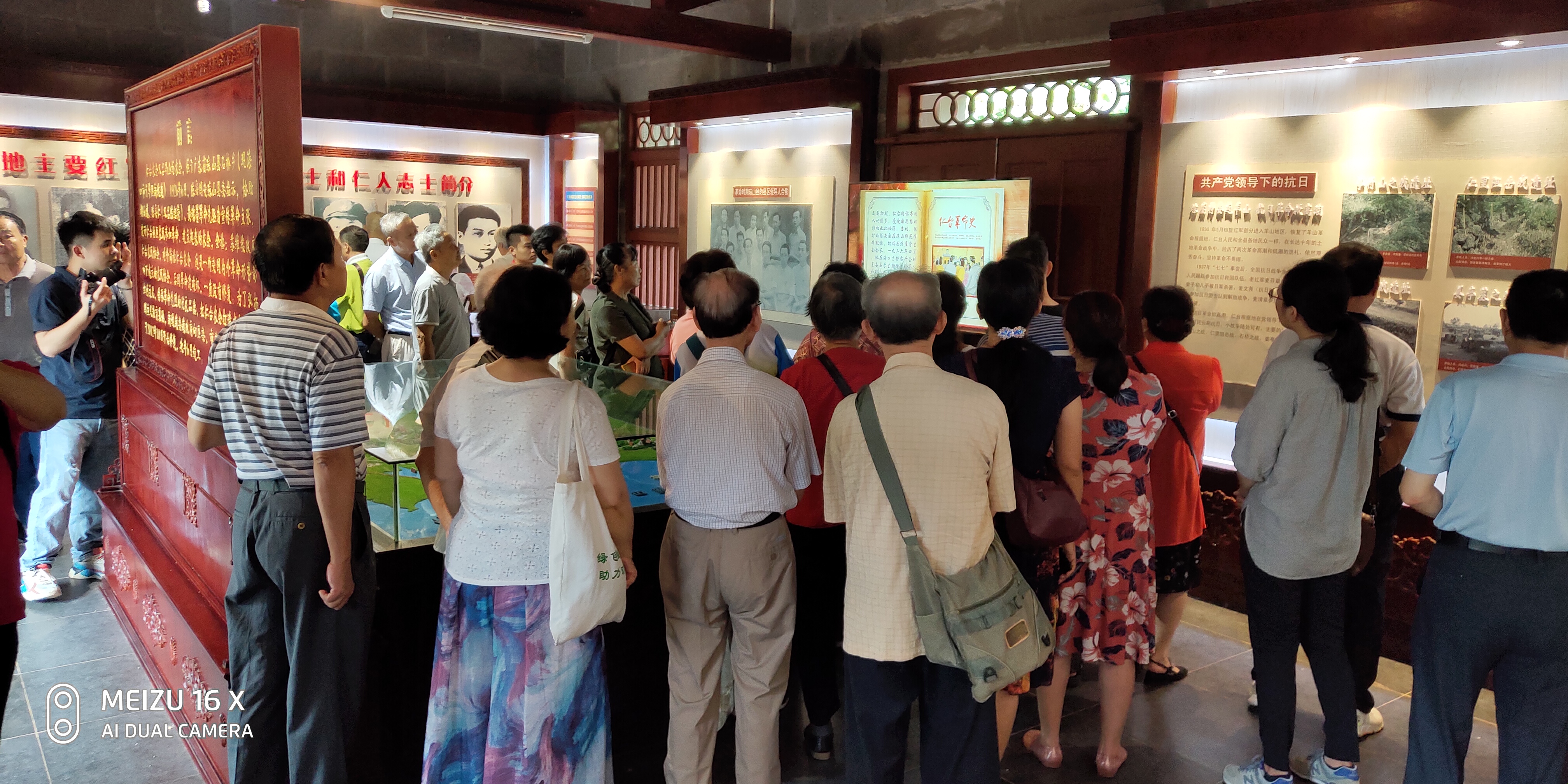 离退休教职工党员开展“我看乡村新变化”主题党日活动