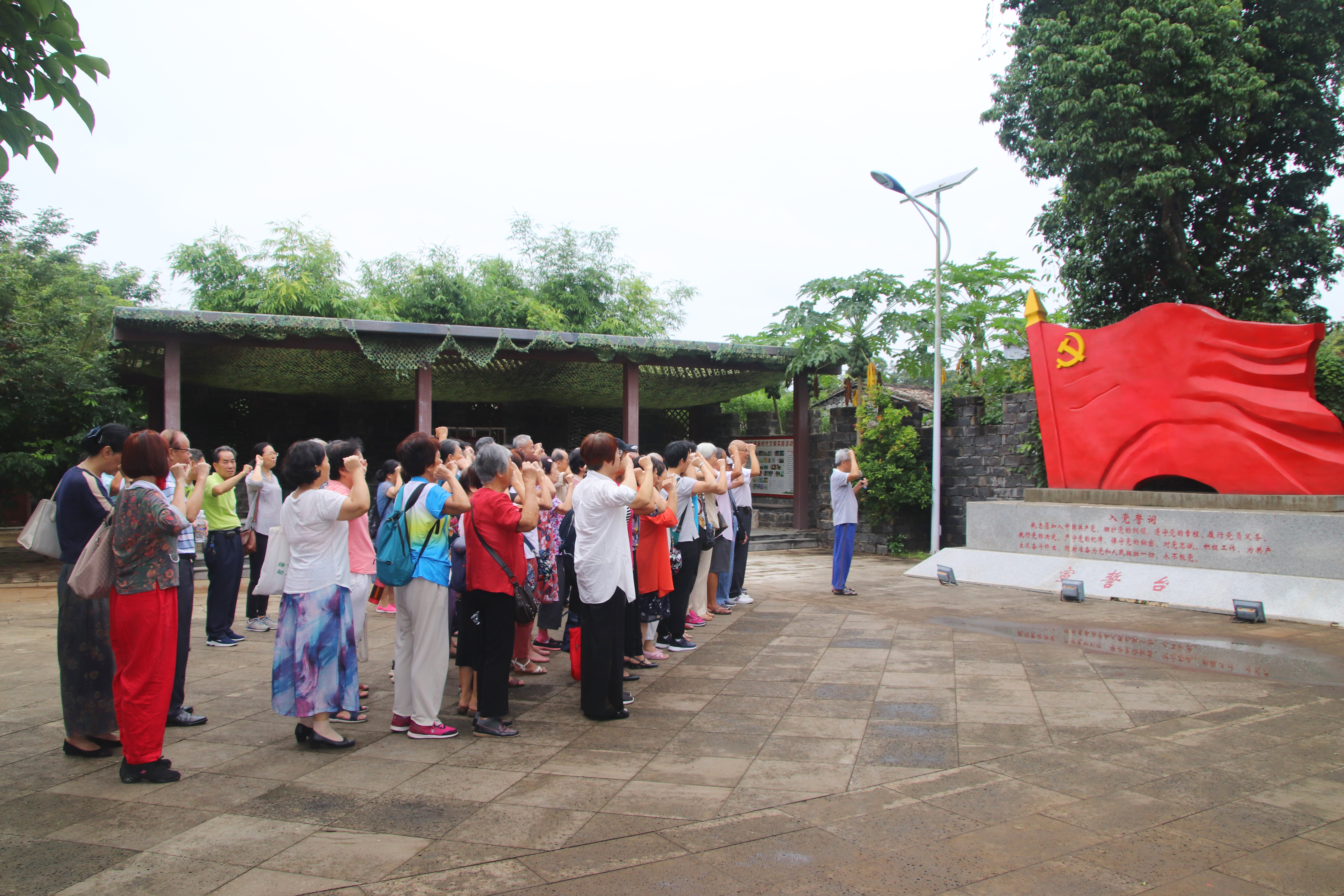 离退休教职工党员开展“我看乡村新变化”主题党日活动