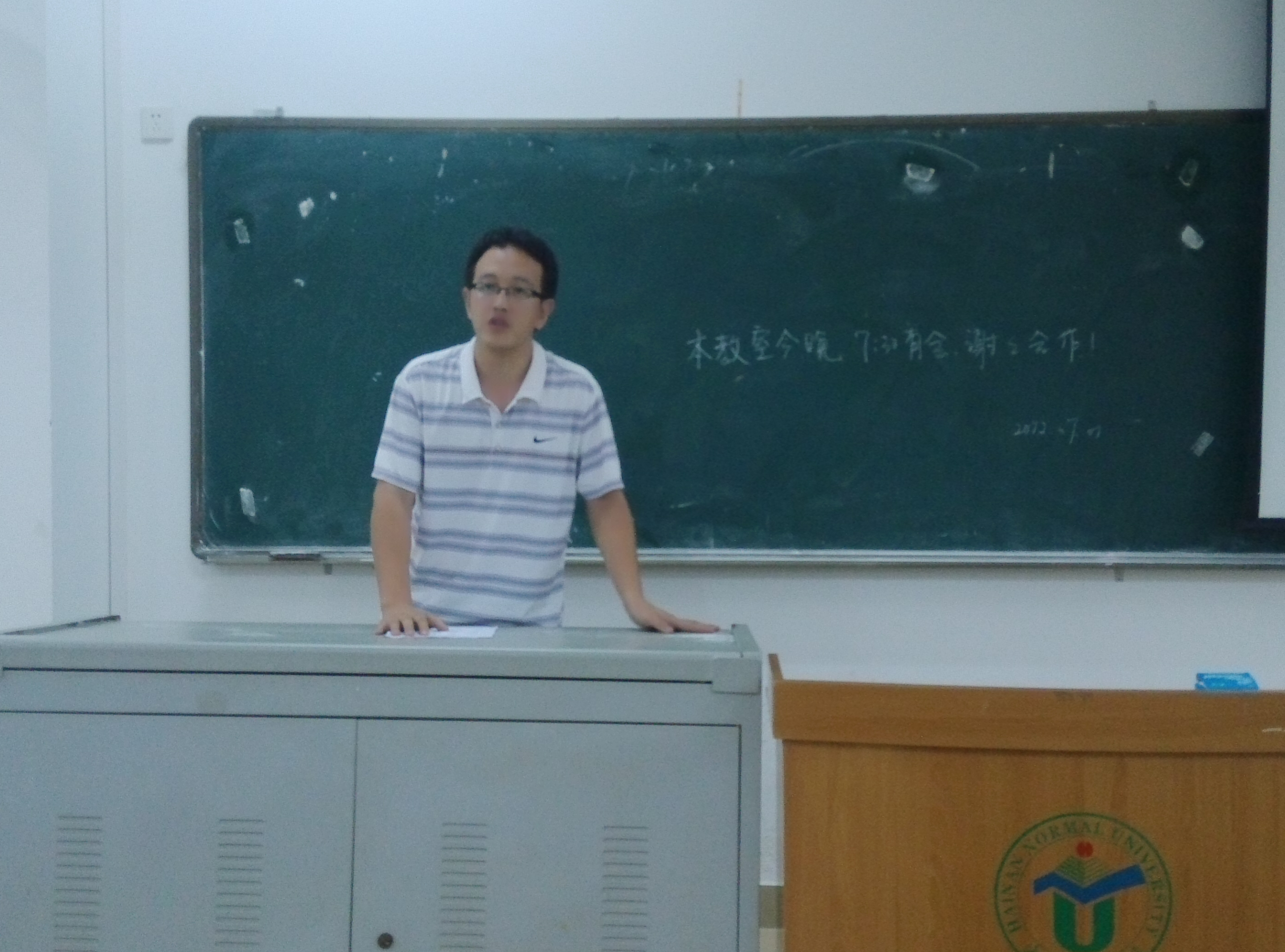 薪火相传 共筑教科之家――记教育科学学院团委学生会换届大会