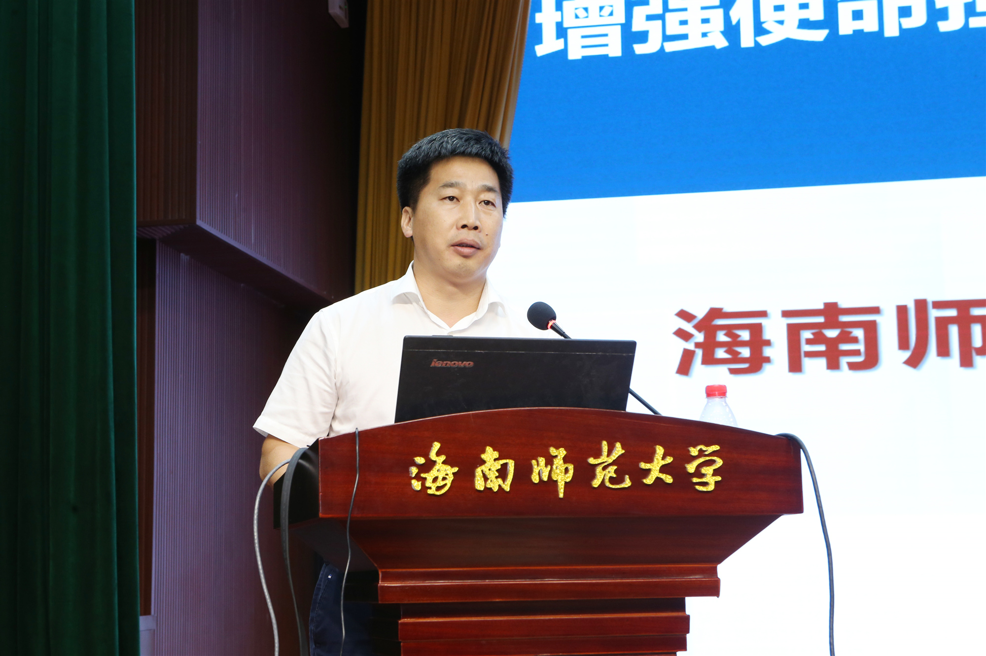 我校举行新增研究生指导教师培训会