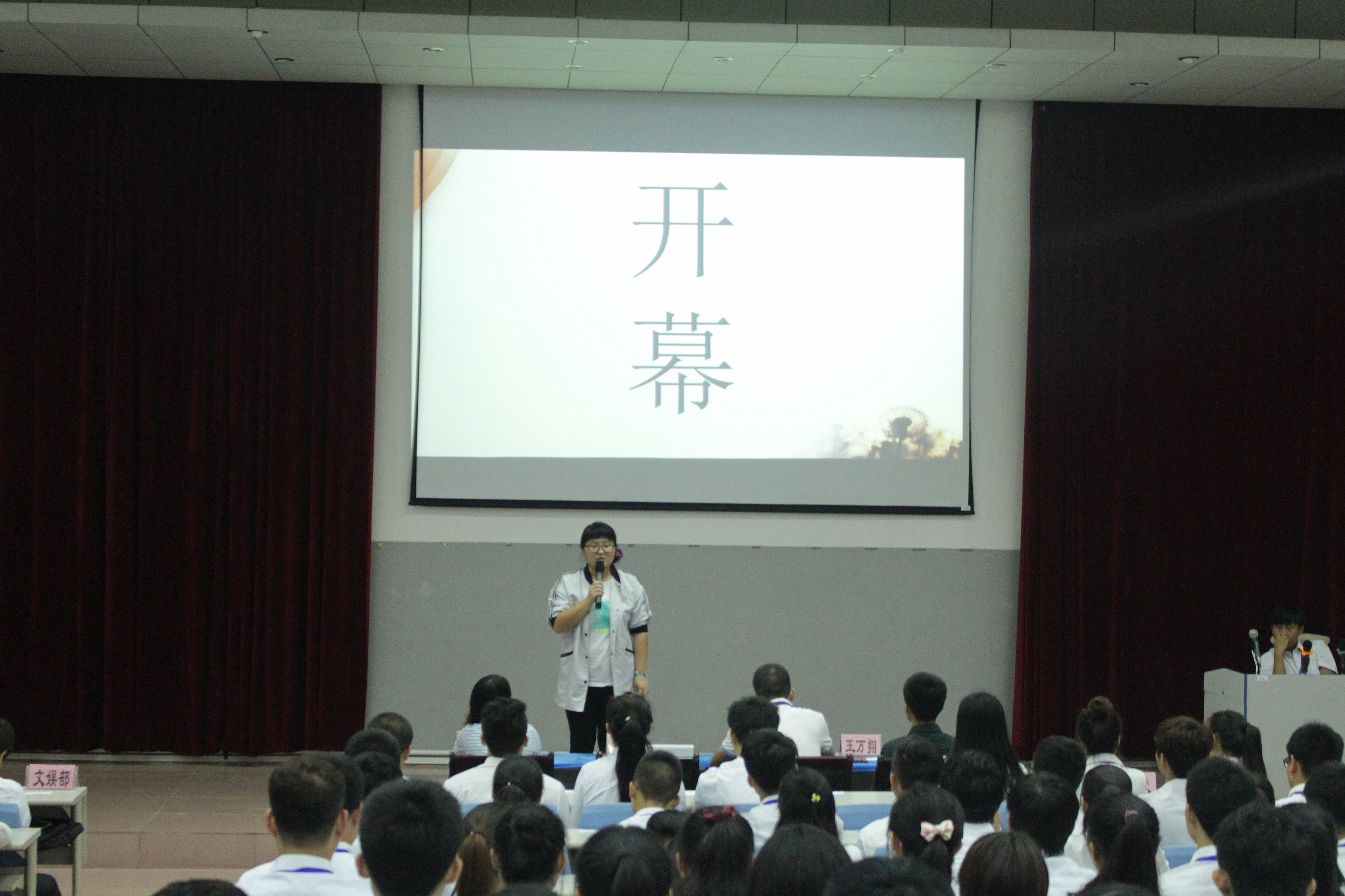今天我们因荣誉而相聚，明日我们为责任而努力——记物理与电子工程学院2015-2016学年