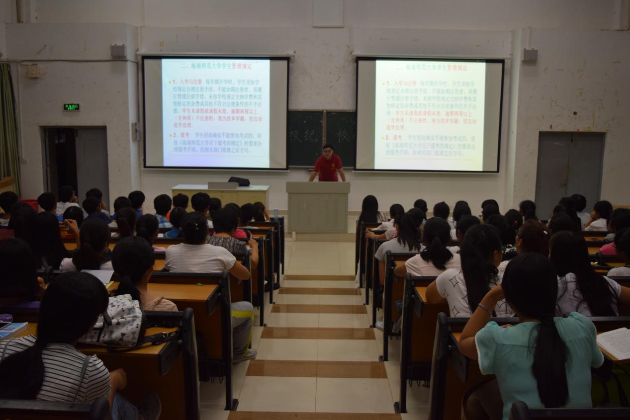 化学与化工学院举行“2015级新生校纪校规教育”讲座