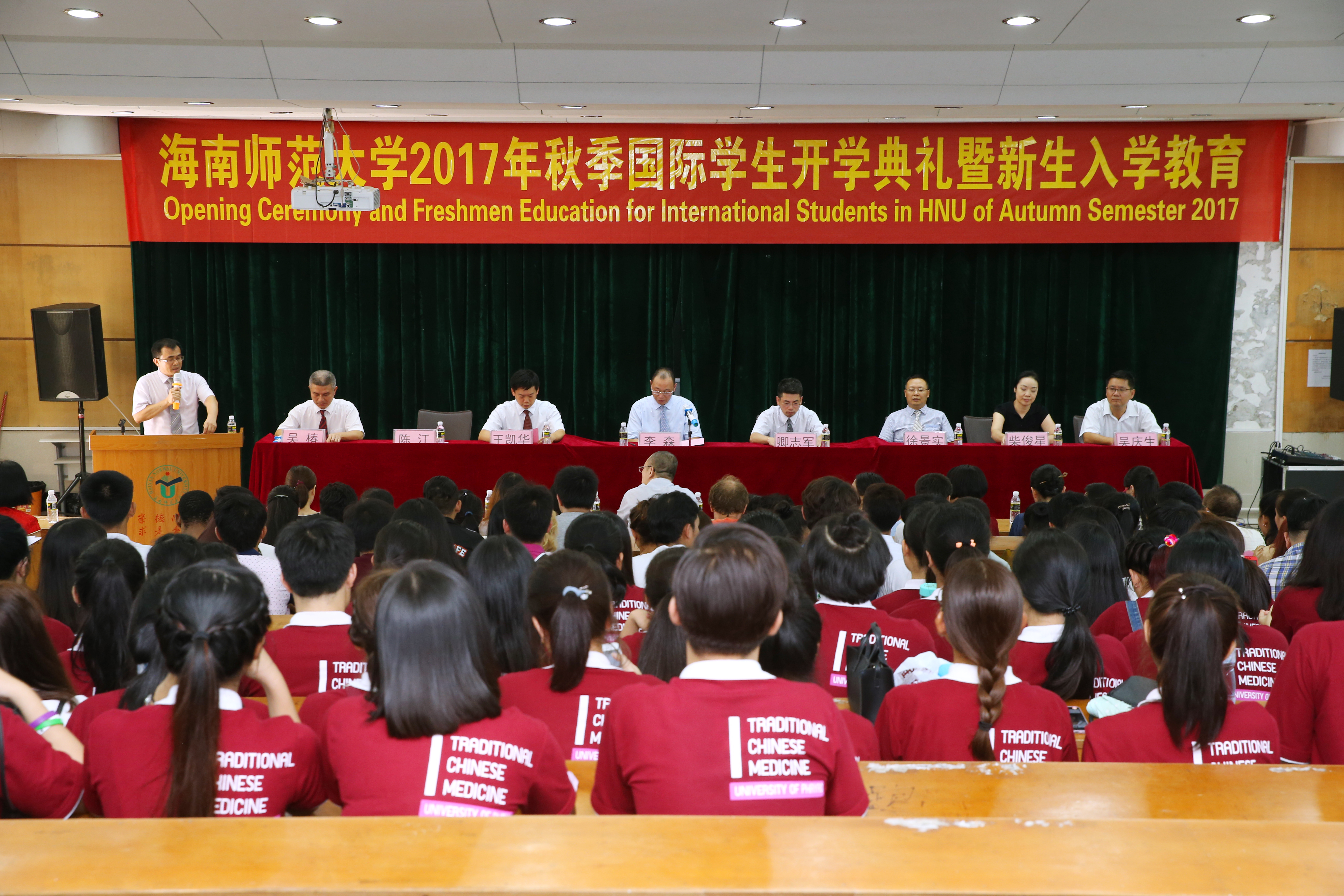38国200多名国际学生入海师学习
