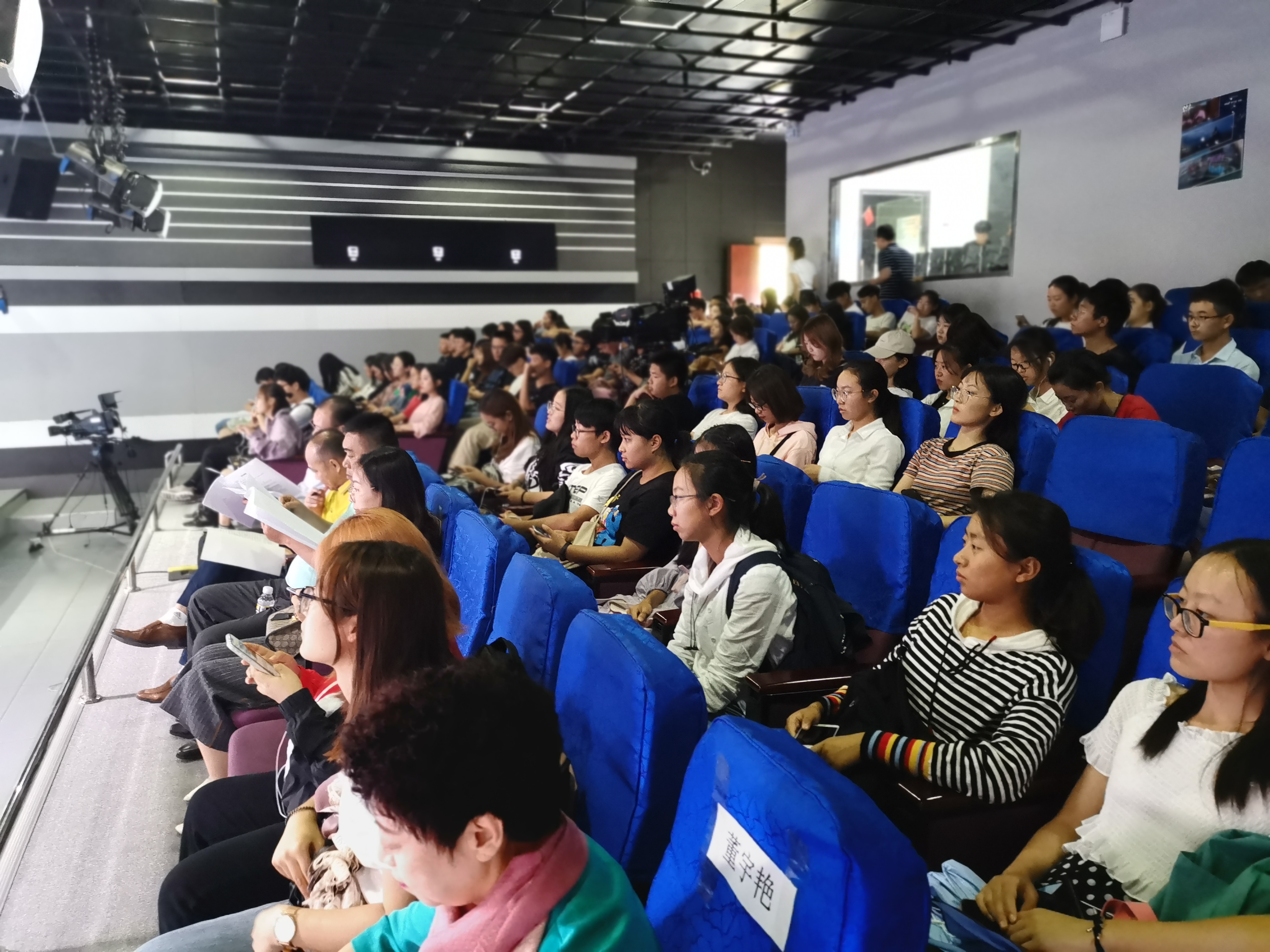海南师范大学首届“超星杯”通识素养大赛启动仪式开启