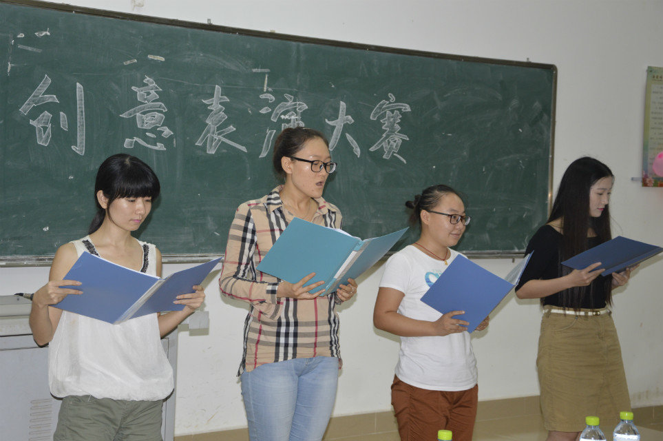 教育科学学院举办学术科技节系列活动之创意表演大赛