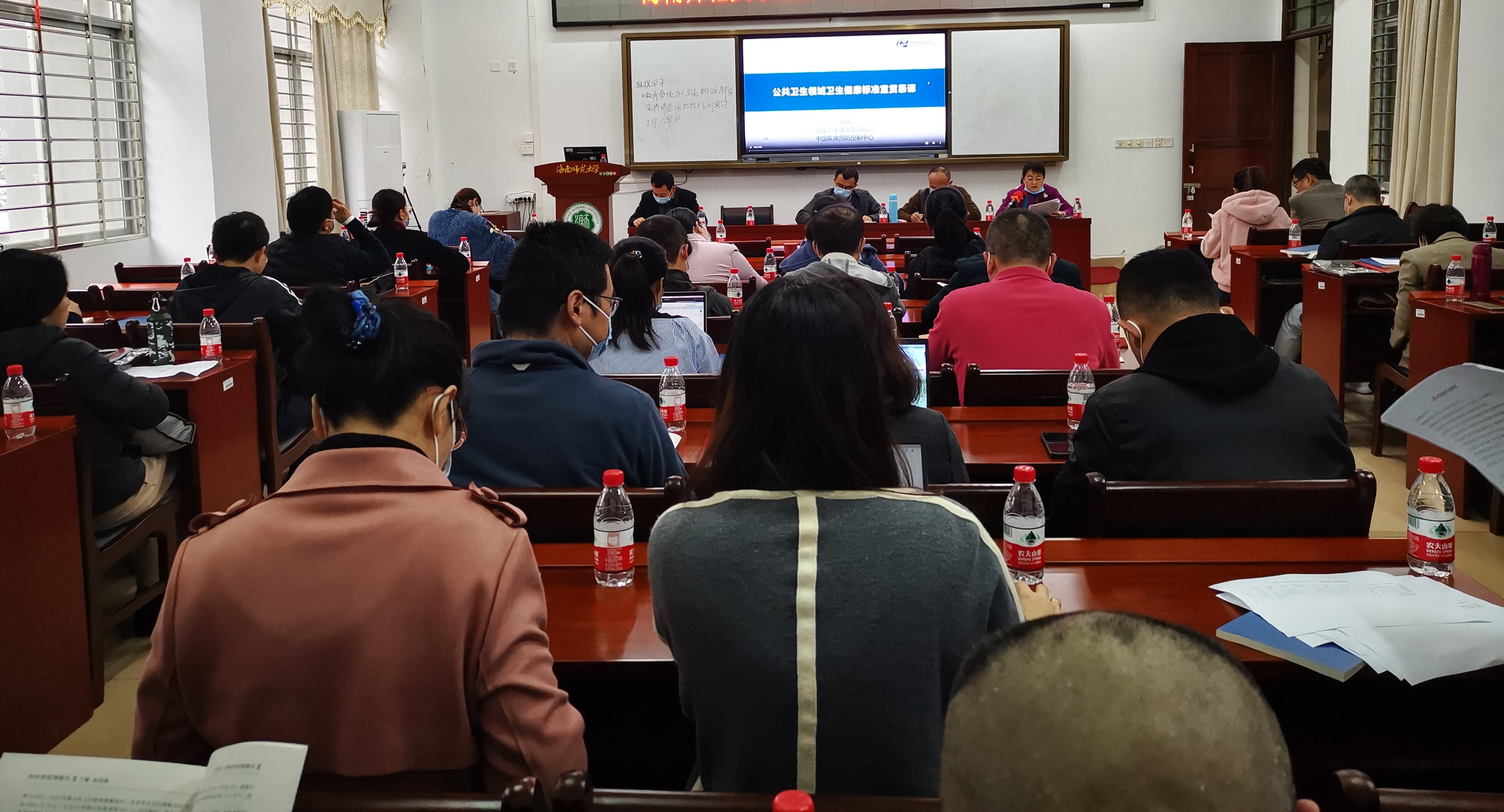 我校组织开展新冠肺炎常态化防控线上培训