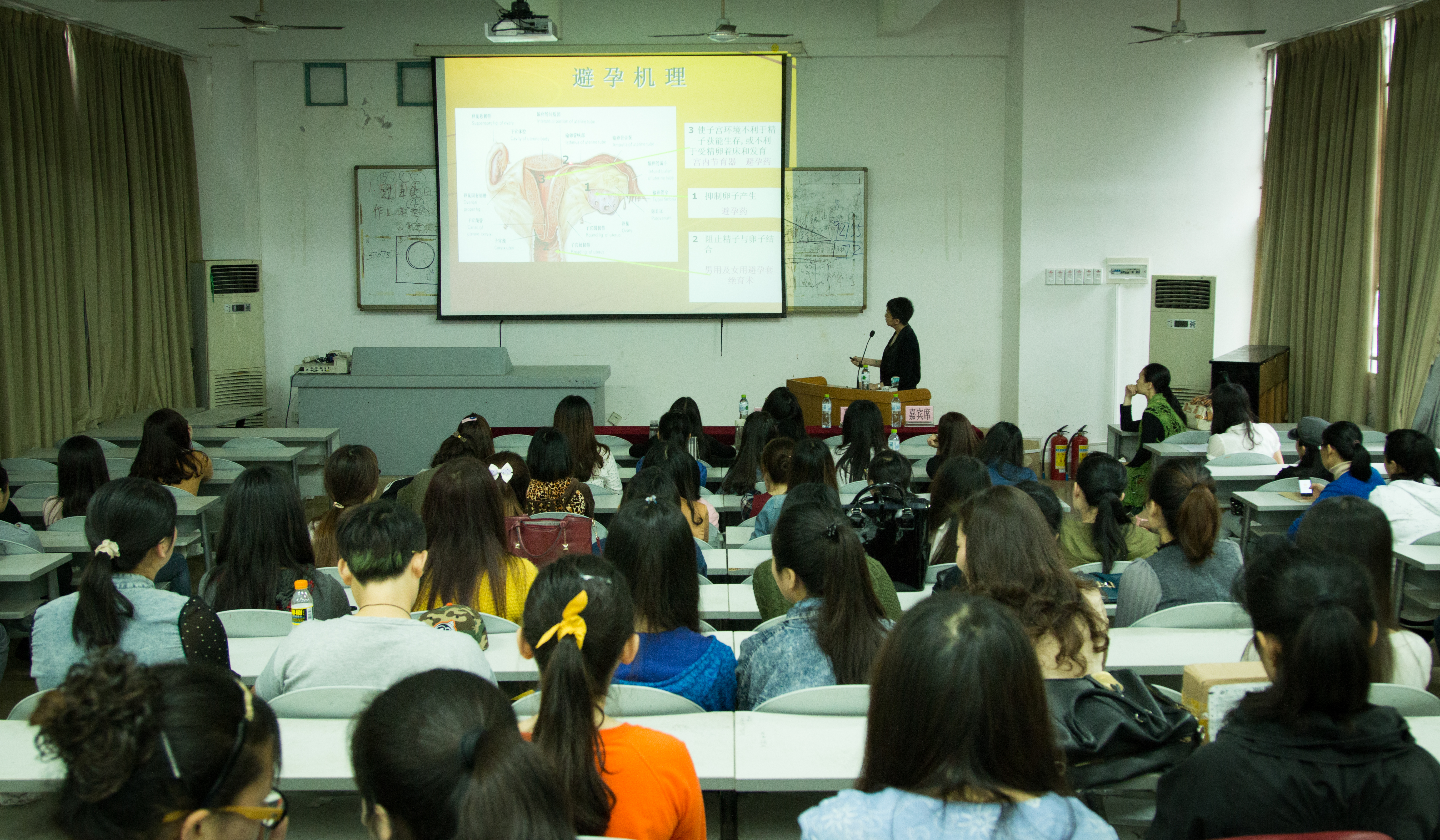 美丽女生，关爱自己――记美术学院女性生殖健康知识讲座