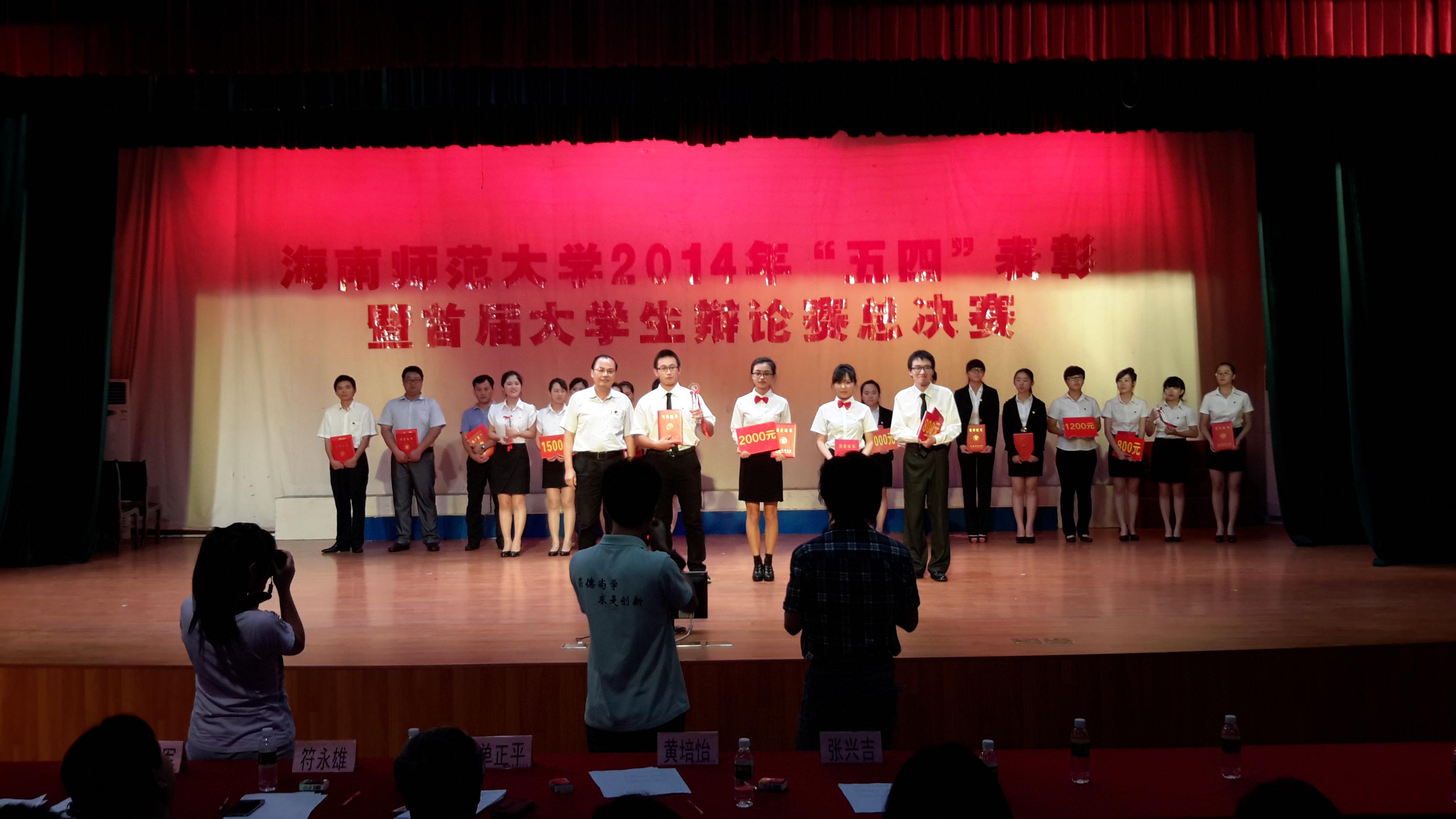 一举夺魁 卫冕之夜――记首届大学生辩论赛决赛