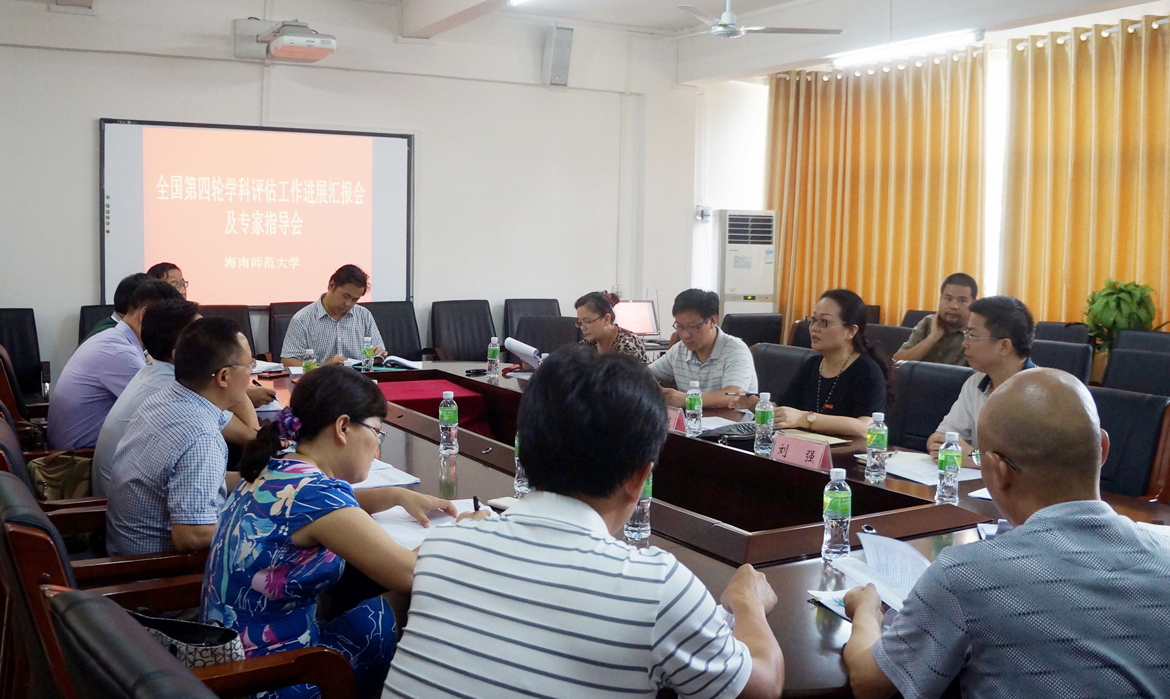 我校召开全国第四轮学科评估工作进展汇报会及专家指导会