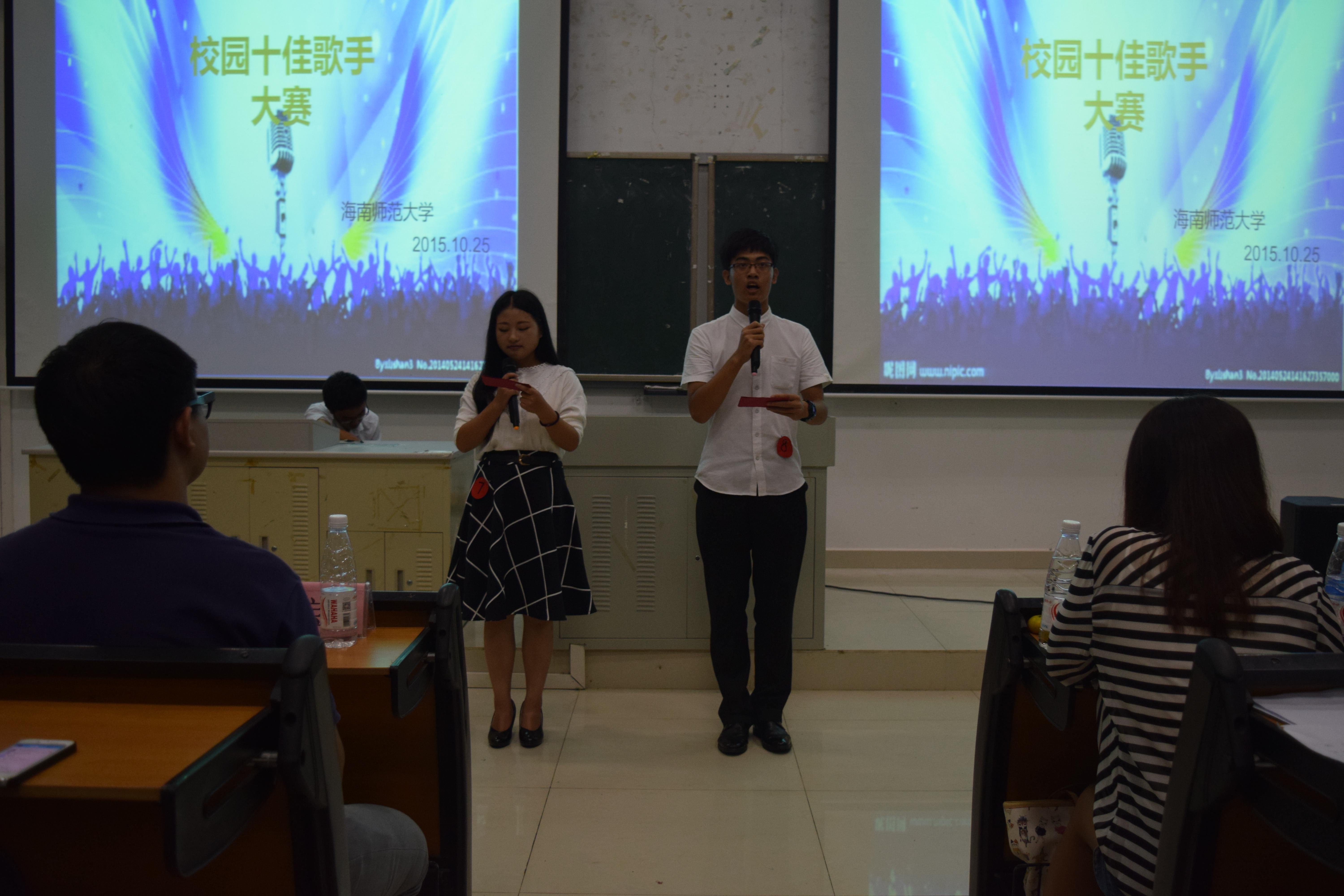 “话茧成蝶”主持人大赛 ――记化学与化工学院主持人大赛决赛