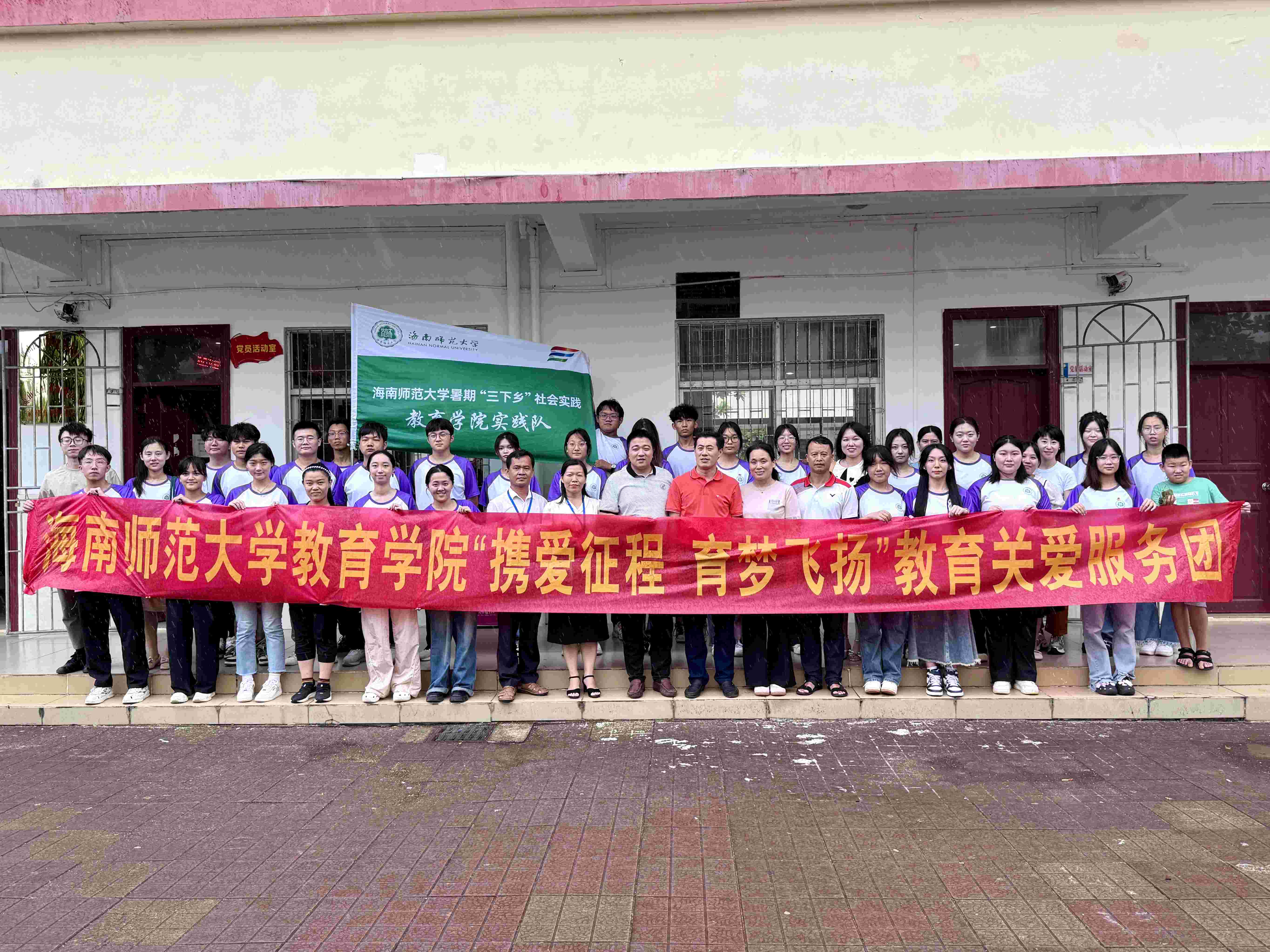 校领导看望慰问暑期“三下乡”社会实践团队