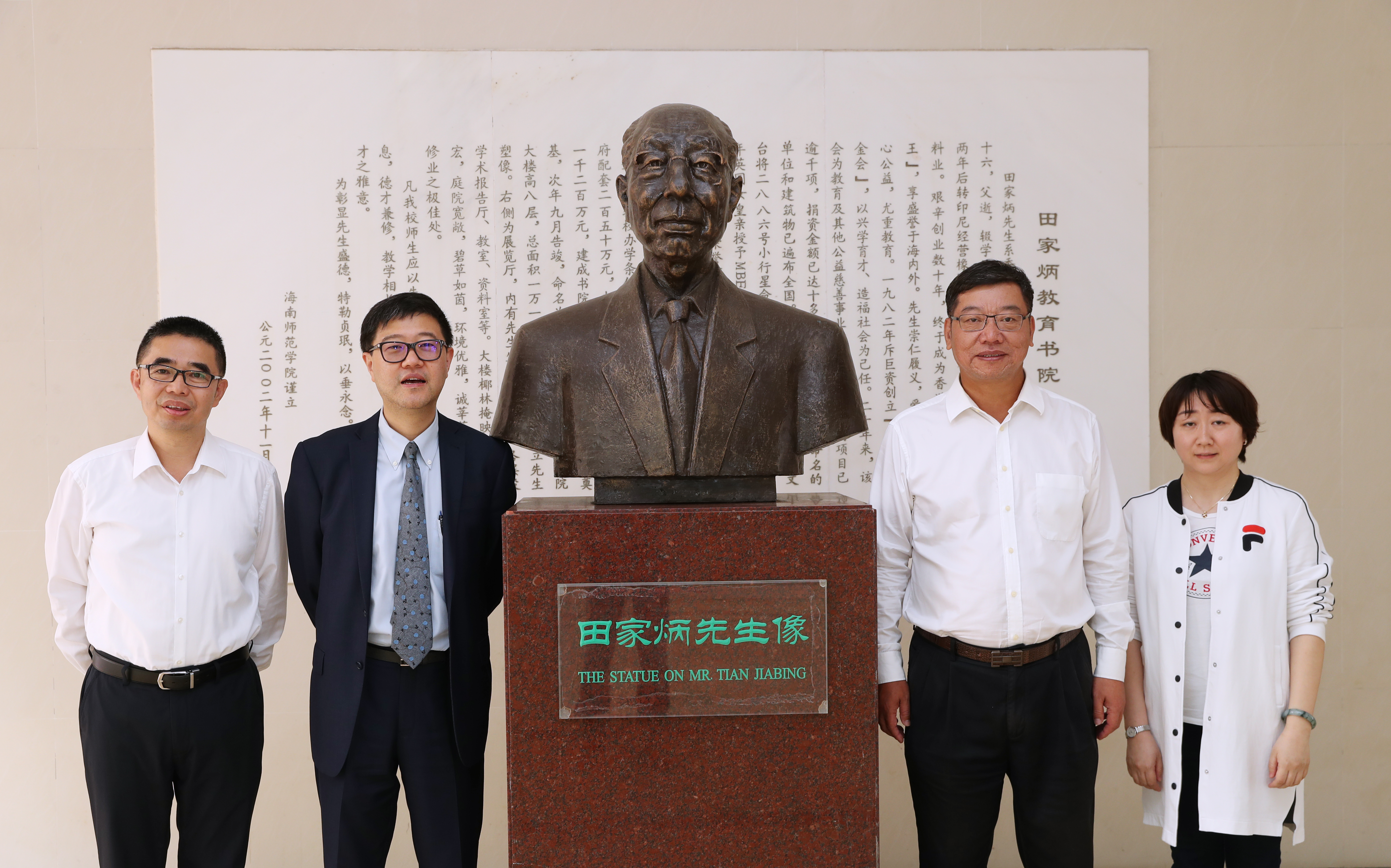 香港田家炳基金会总干事戴大为访问我校