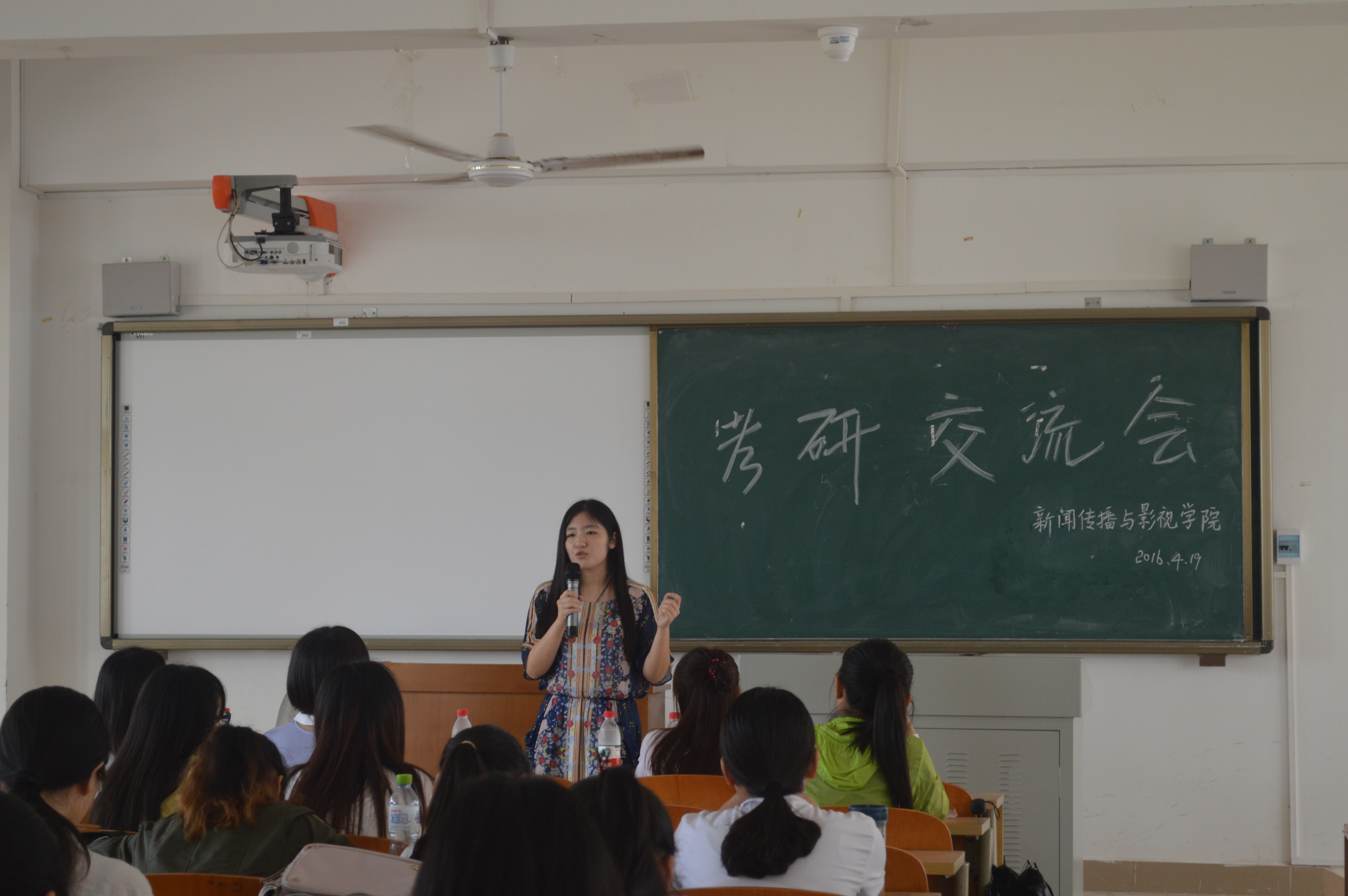 享考研心得,创求知未来――记新闻传播与影视学院第一届考研交流会