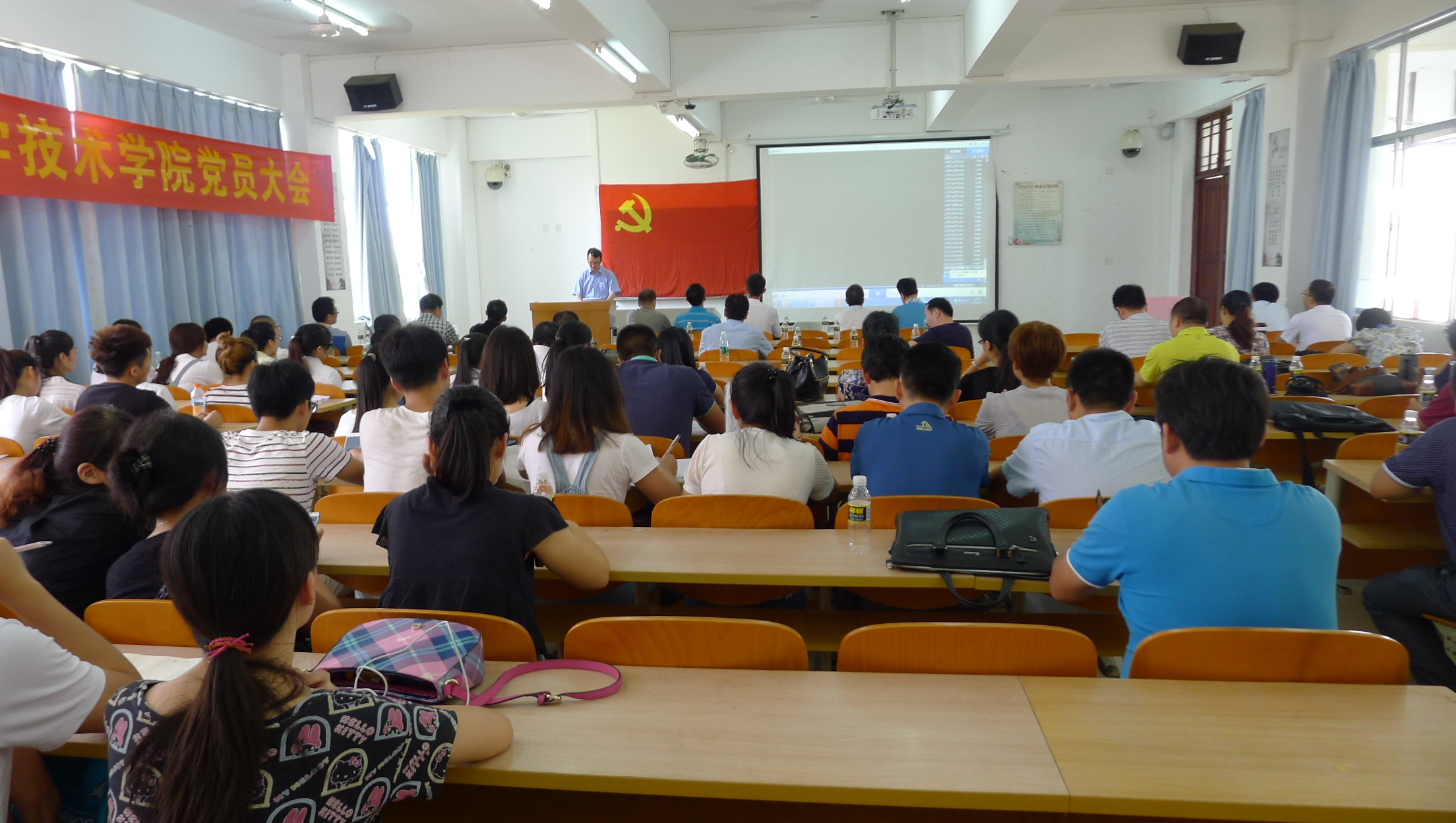 学校各二级基层党组织先后召开党员大会（二）
