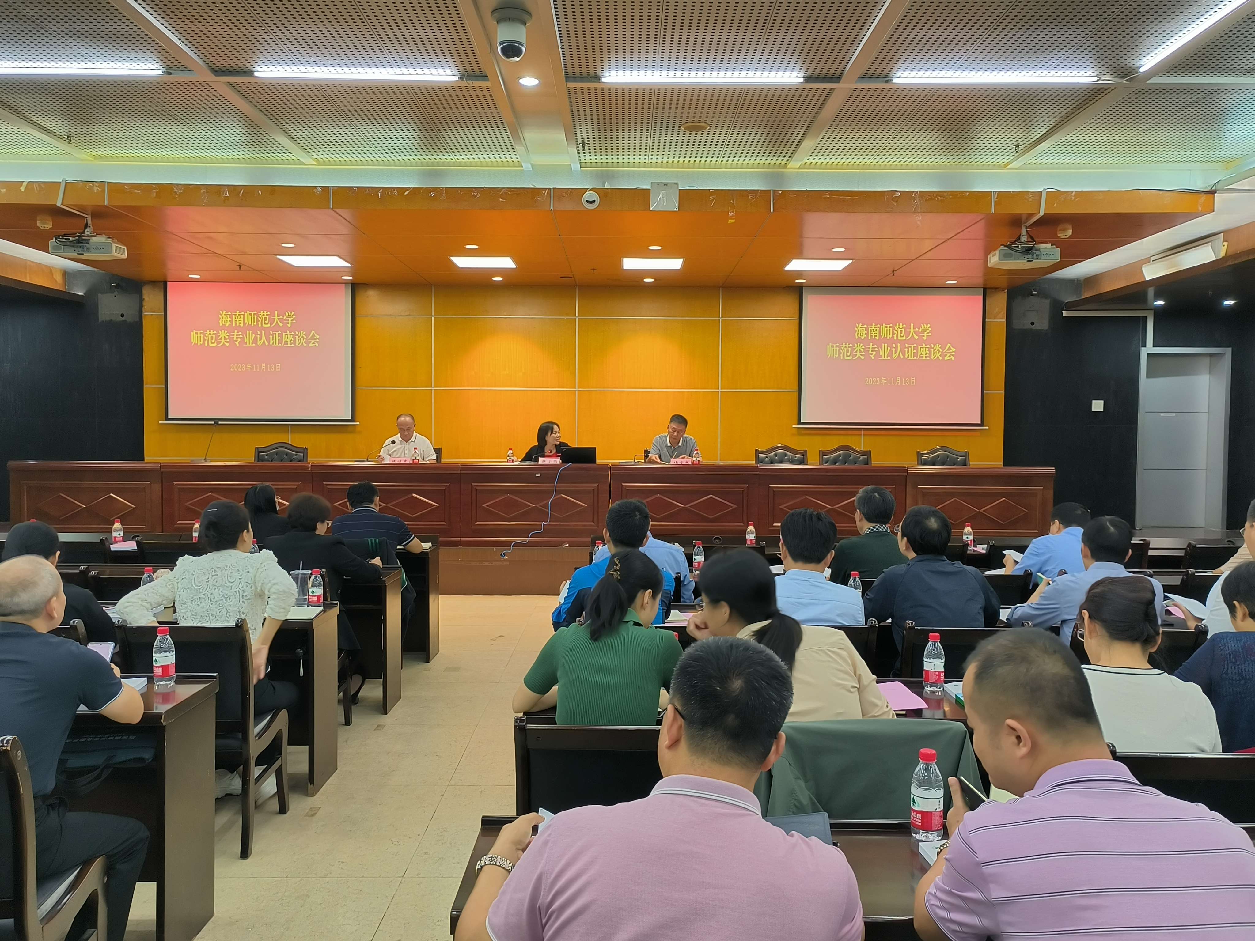 我校召开师范类专业认证座谈会