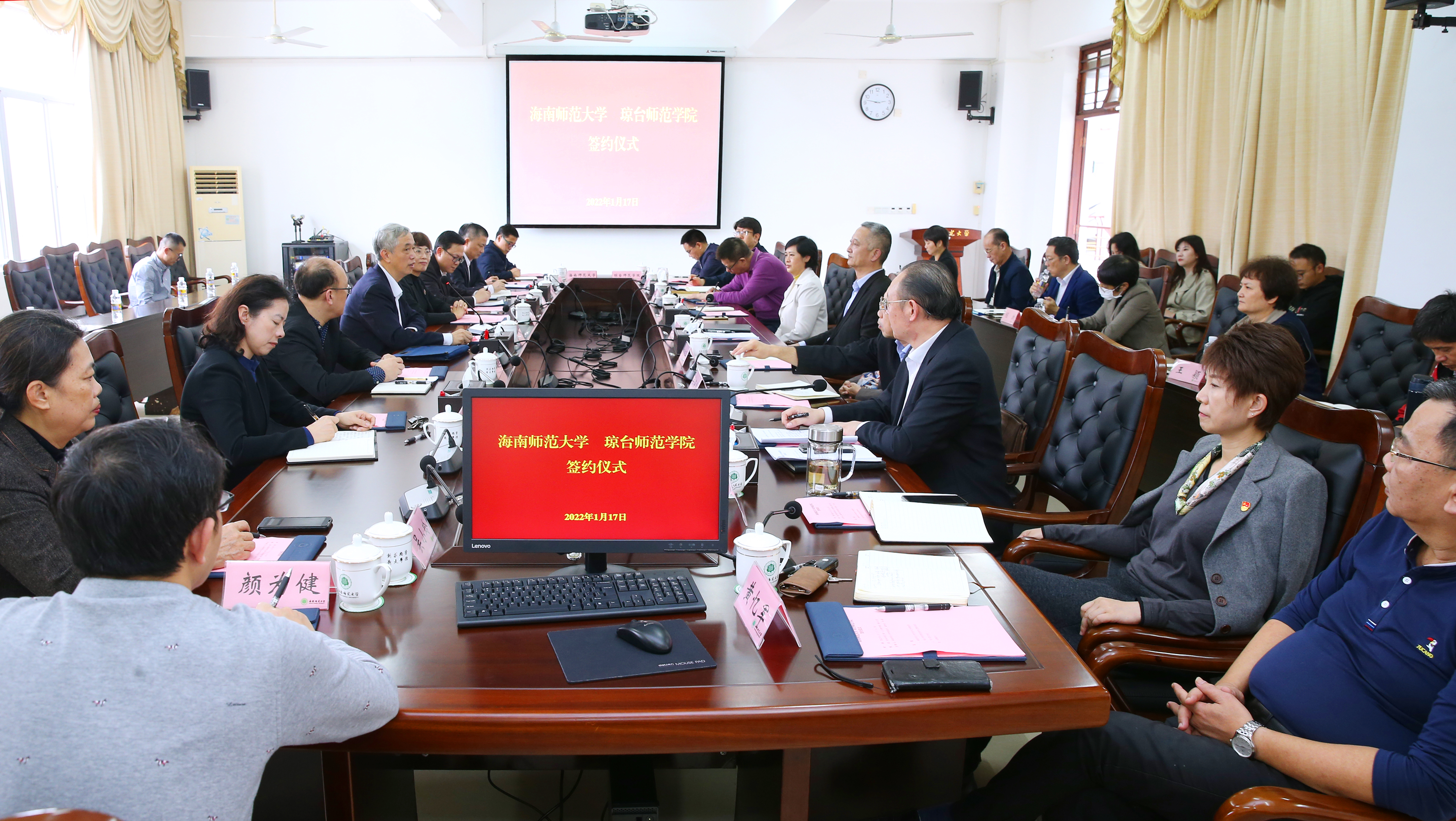 我校与琼台师范学院签约合作
