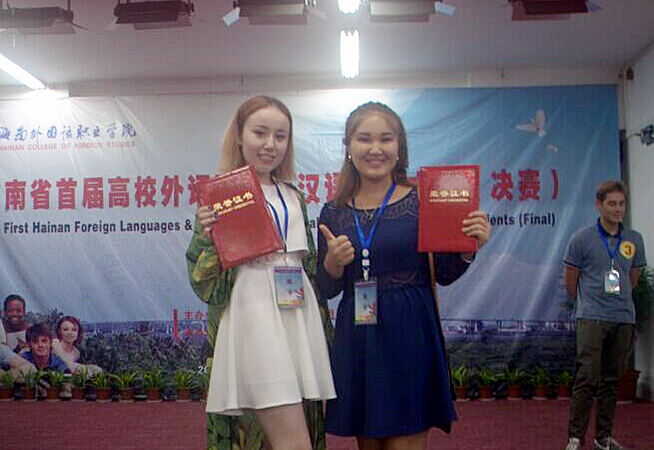 我校国际学生在海南省国际汉语演讲大赛中获佳绩
