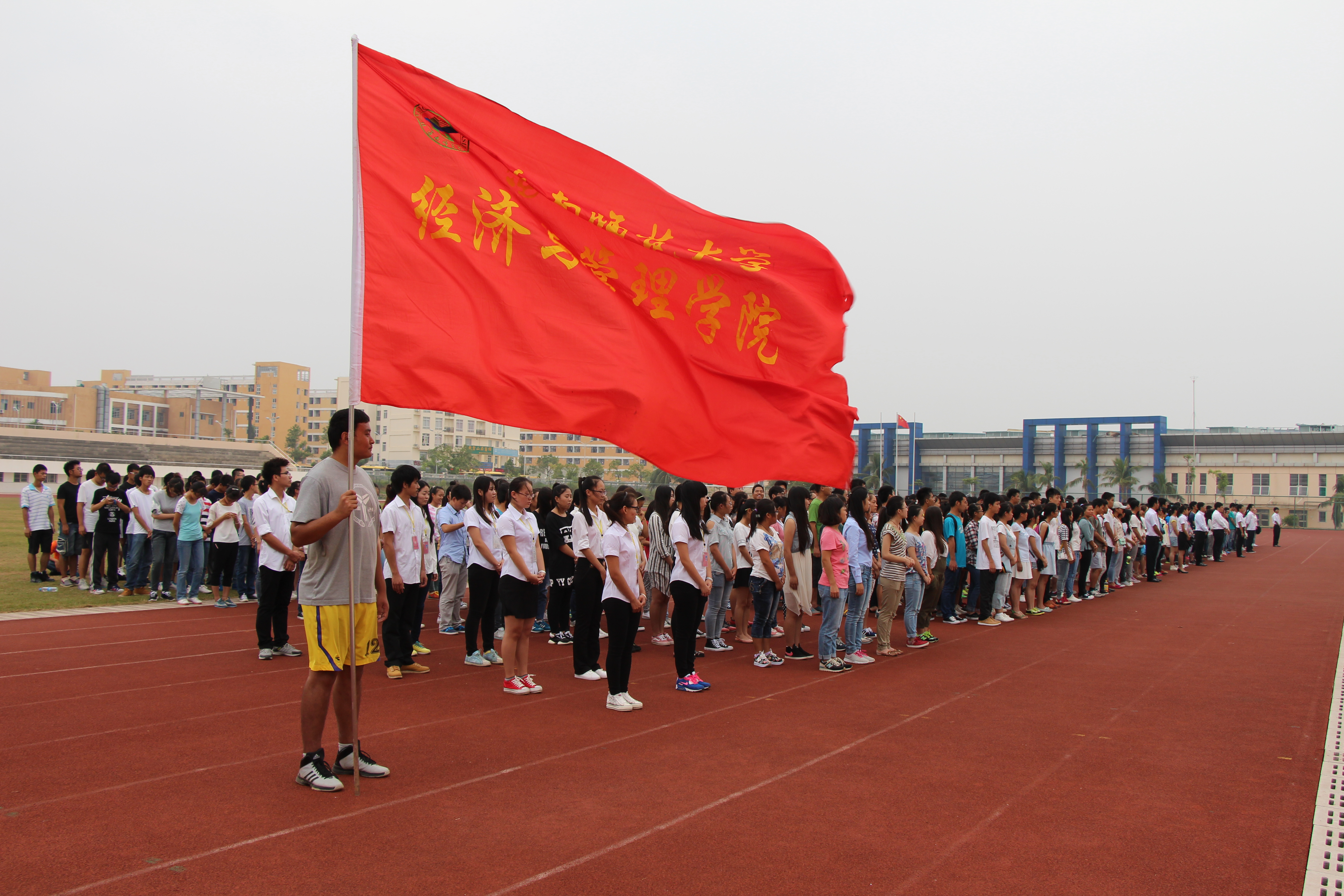 增强学生体质，创建活力校园——记经济与管理学院“三走”活动启动仪式暨第一届田径运动会开幕式 