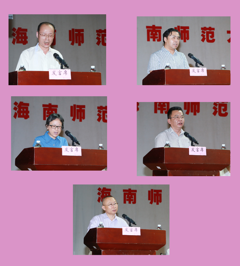 我校举行届中考核表彰大会