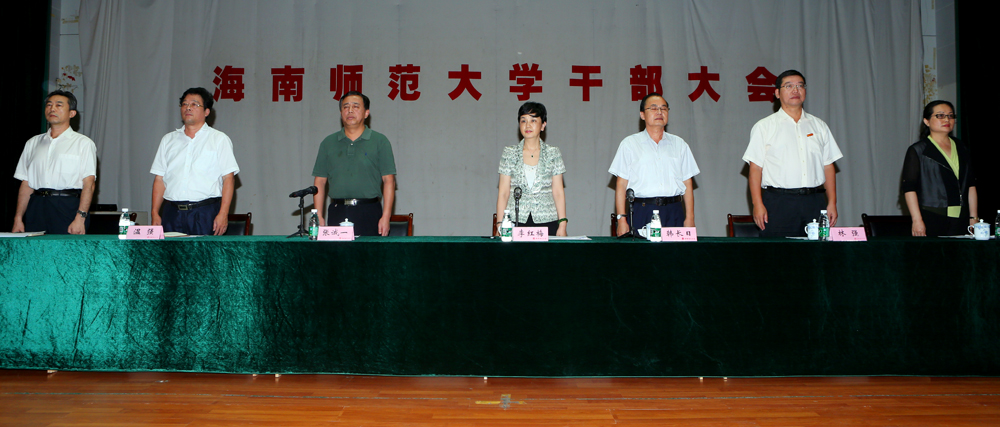 我校举行届中考核表彰大会