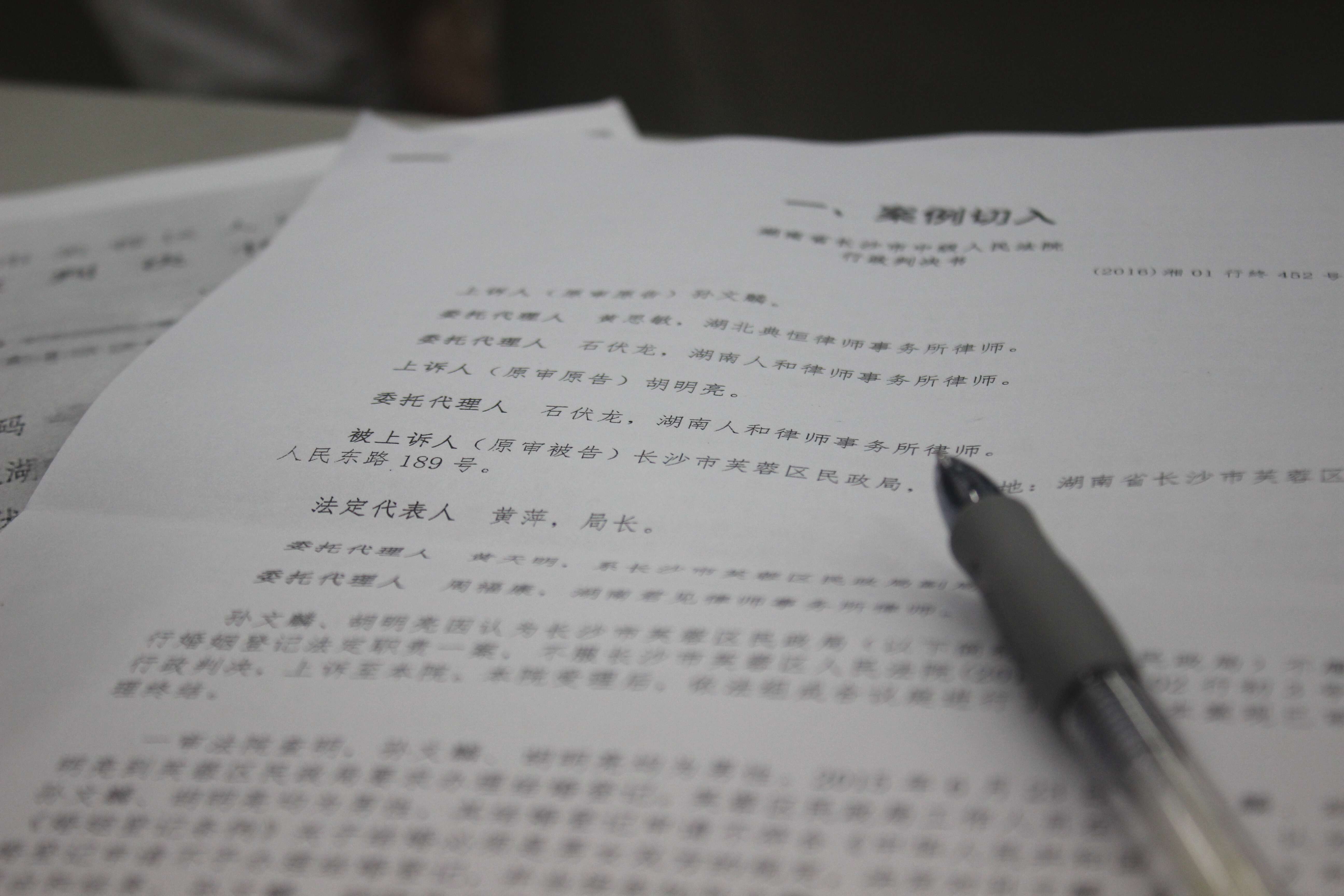 青年之声·仁智相当 书香传递记法学院成功举办第二期读书会