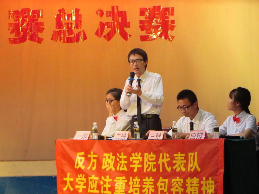 一举夺魁 卫冕之夜——记首届大学生辩论赛决赛