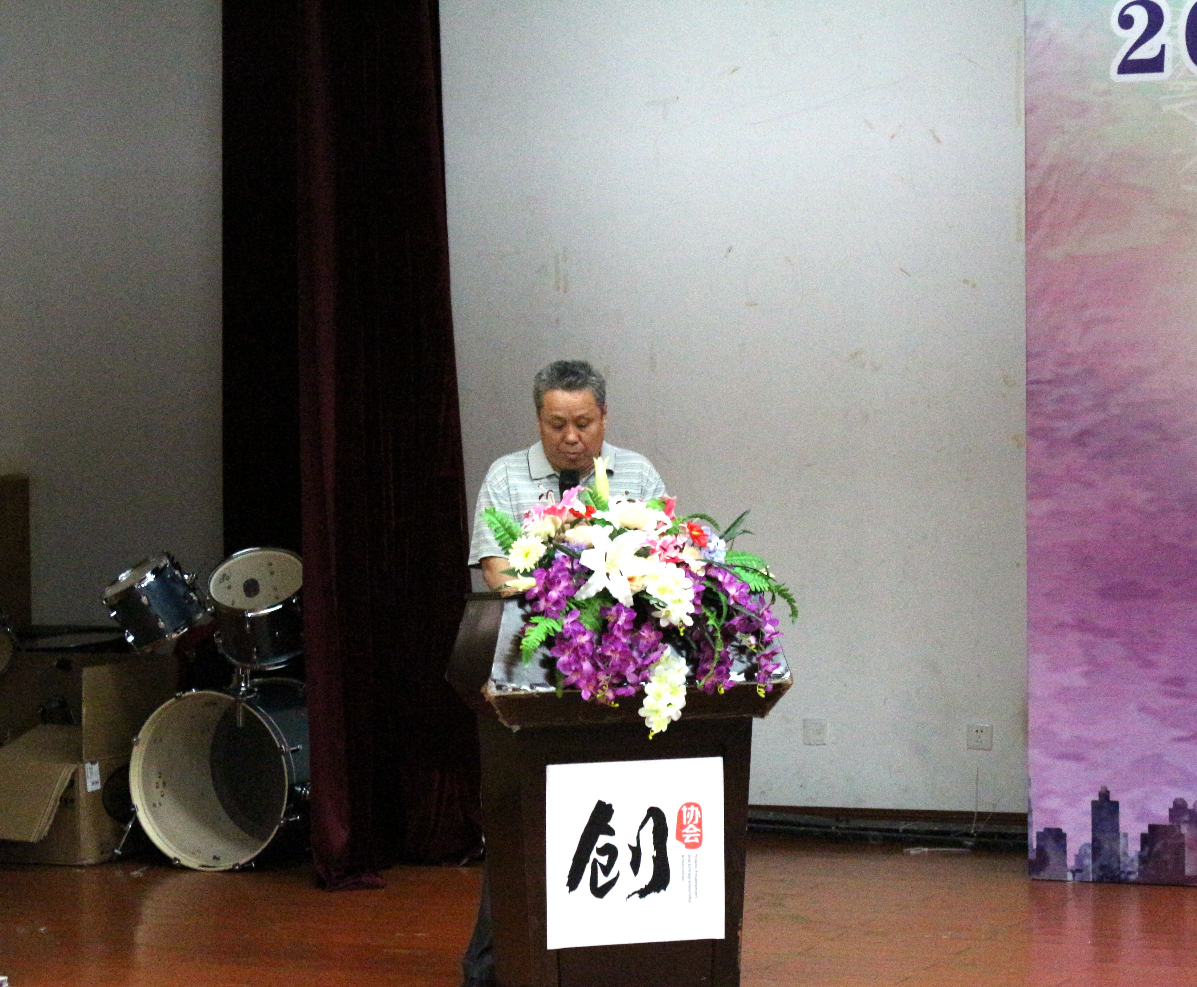 2016年第三届海口市大学生市场营销大赛海南师范大学启动仪式