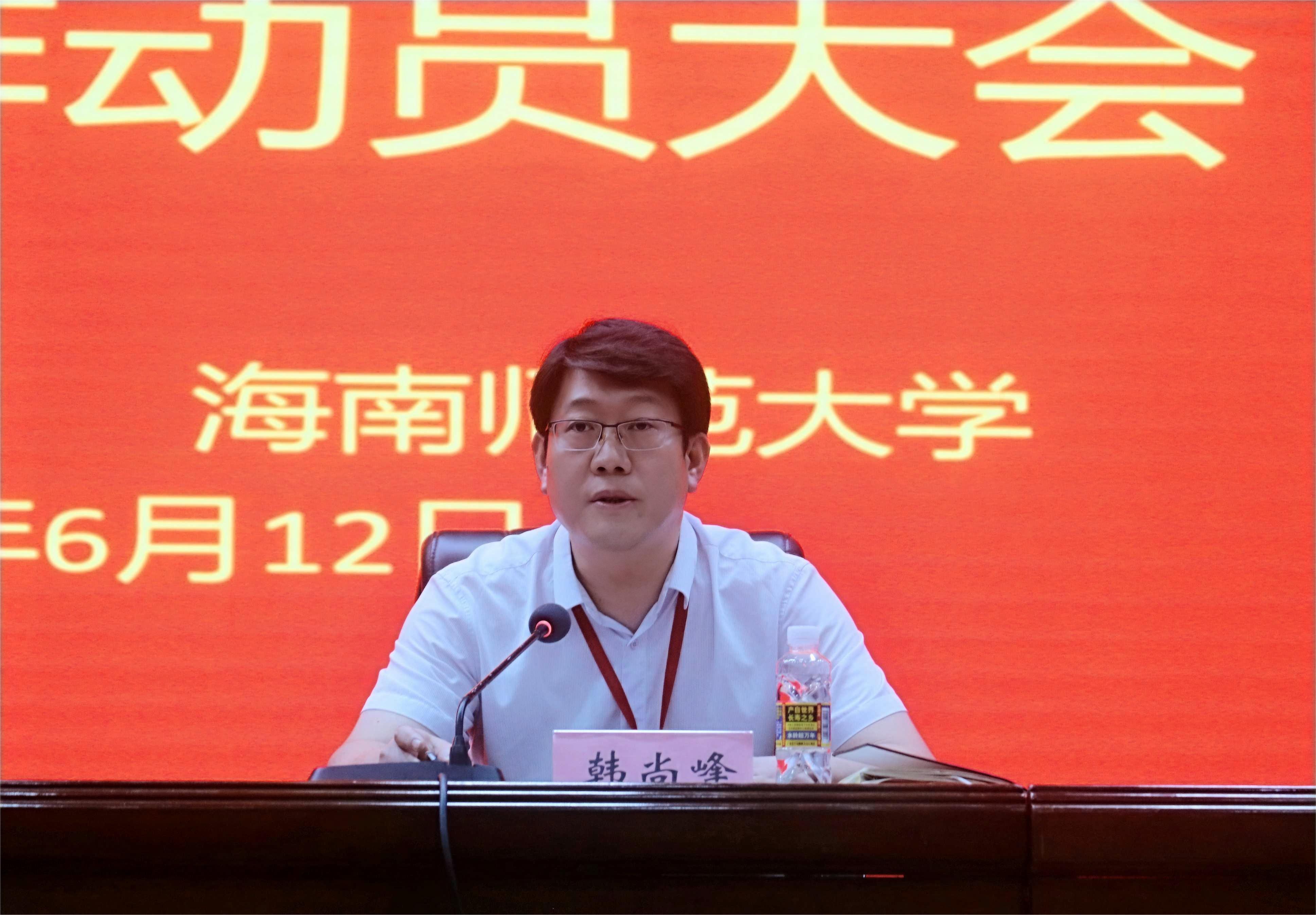 2023年海南省普通高考网上评卷工作动员会议在我校举行