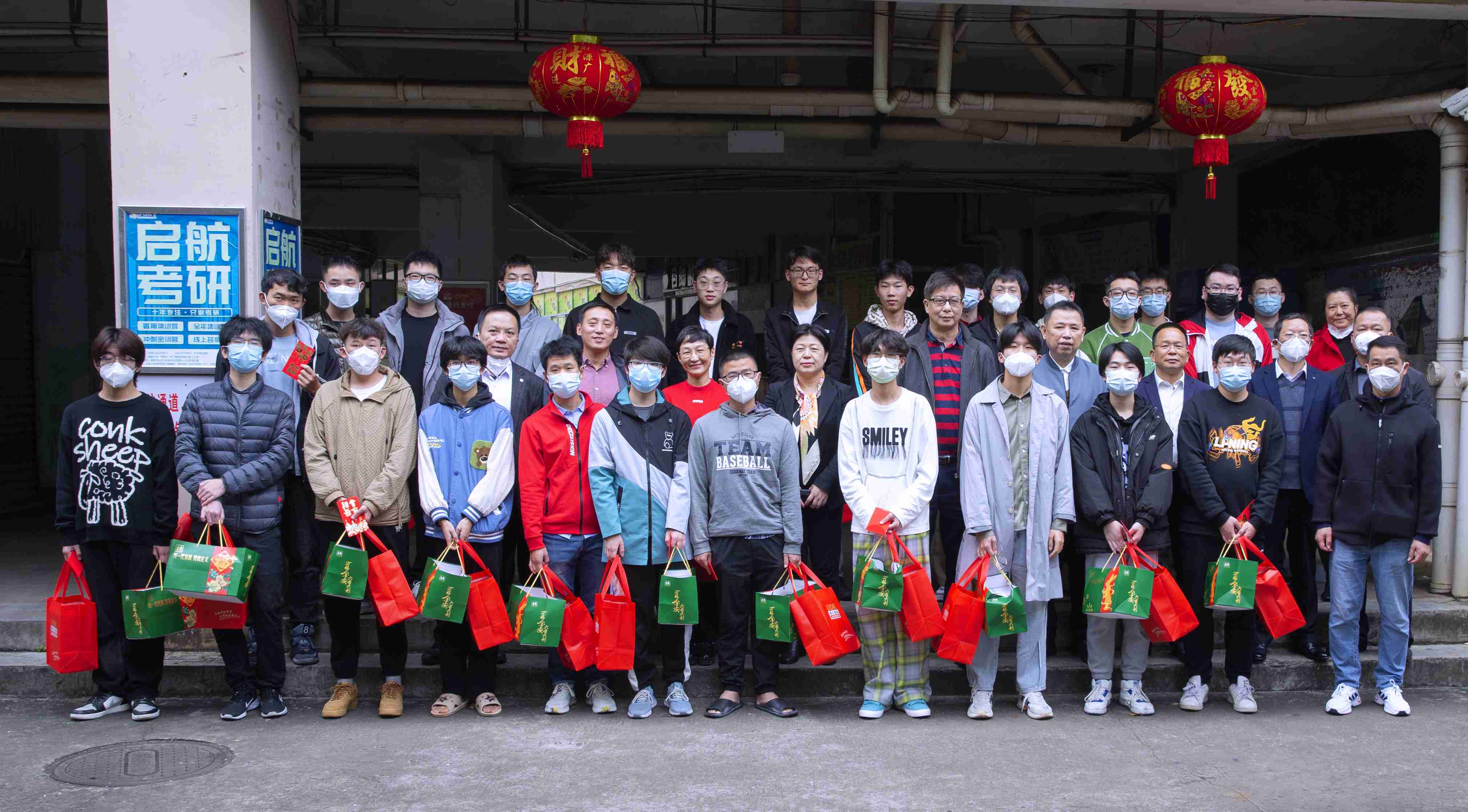 许玫为春节值班教职工和留校学生送上新年祝福