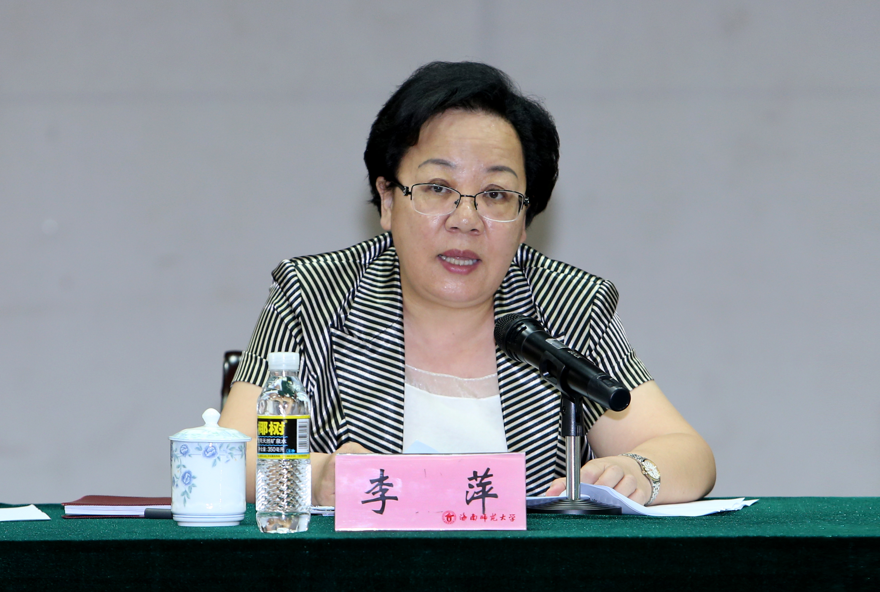 省委第三巡视组进驻省教育厅、海南师范大学、海南广播电视大学开展巡视工作