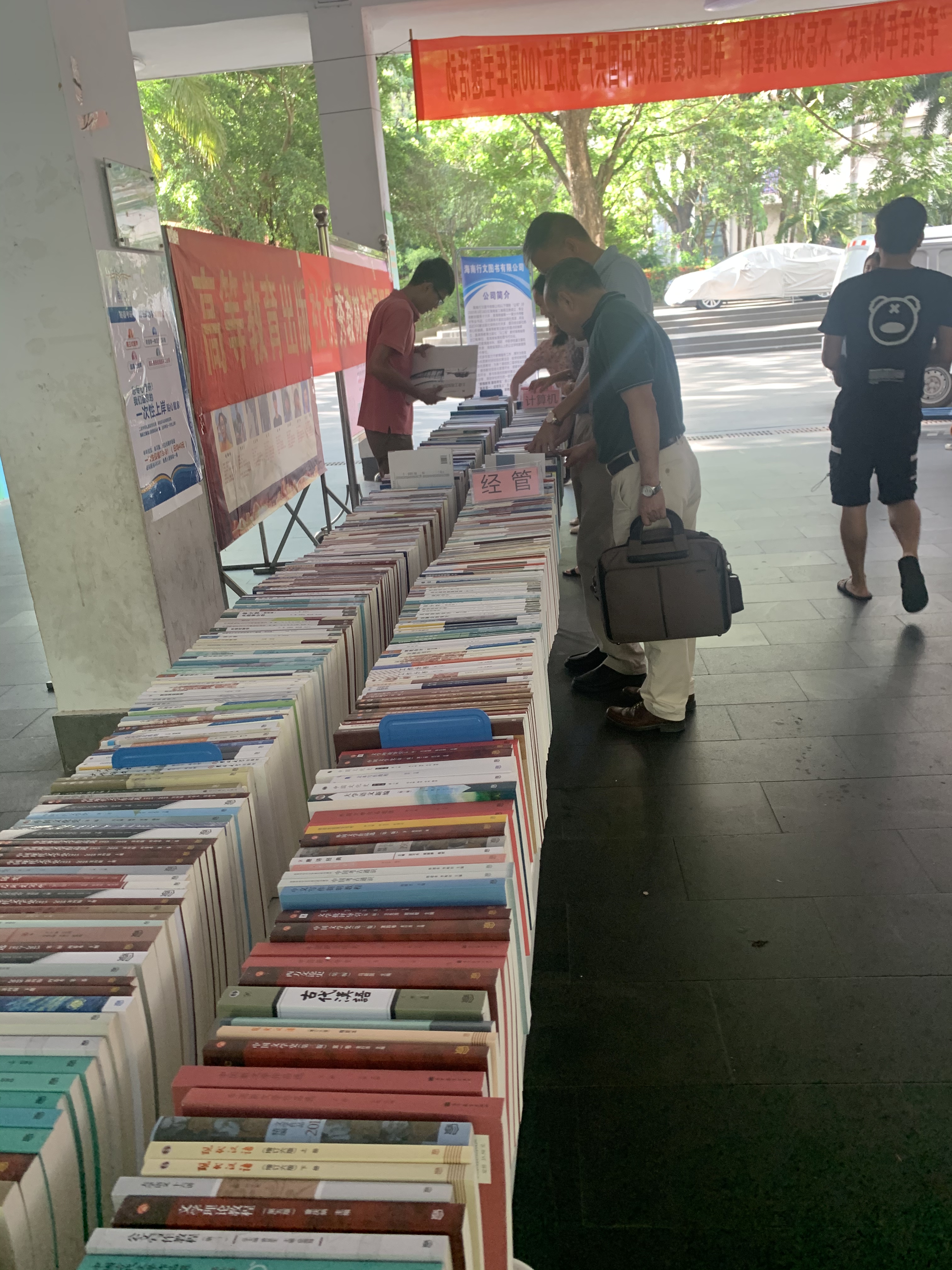 海南师范大学“精品教材进课堂”教材巡展活动圆满结束