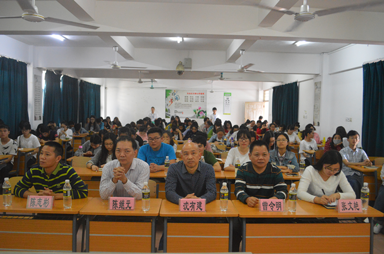 青年之声·数学与统计学院数学美文交流报告会