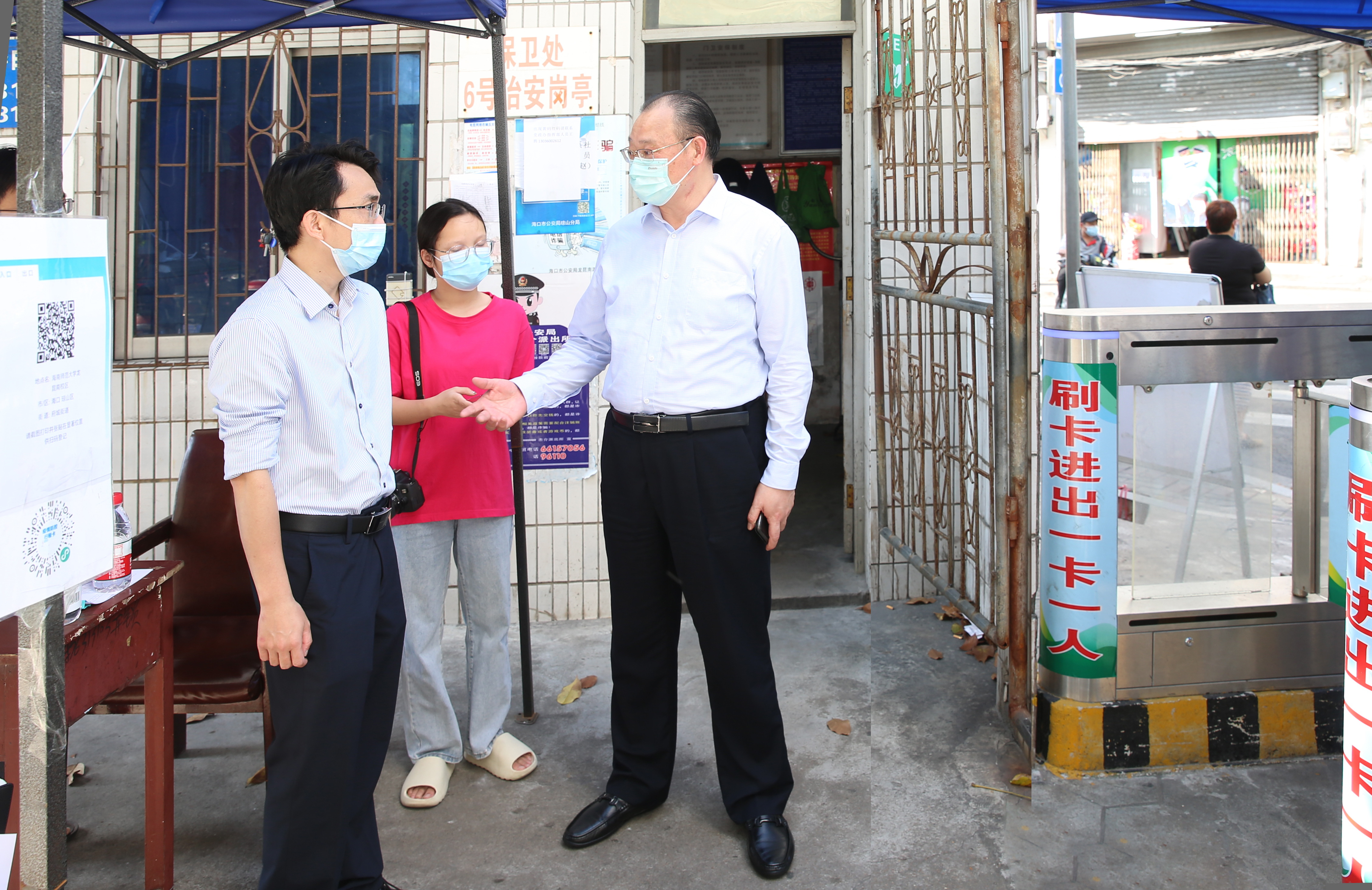 校领导检查疫情防控工作