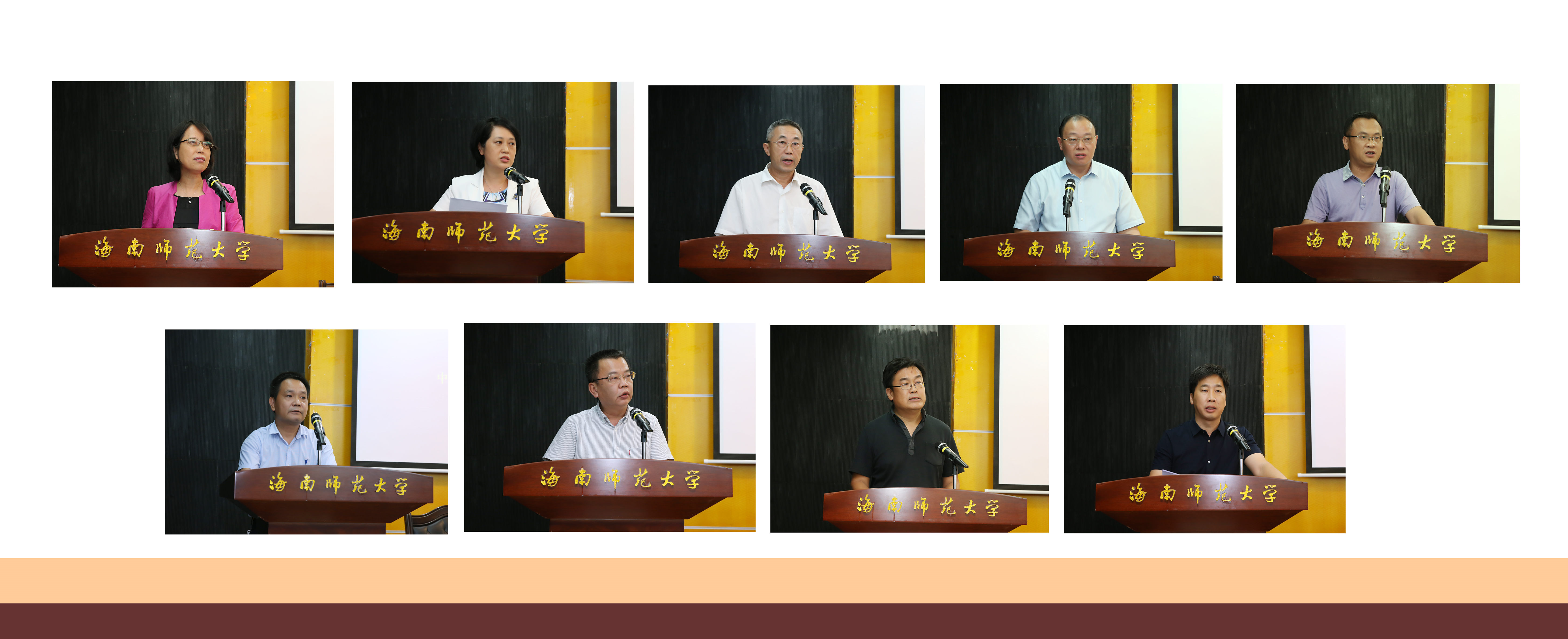 学校召开“十四五”规划编制工作推进会