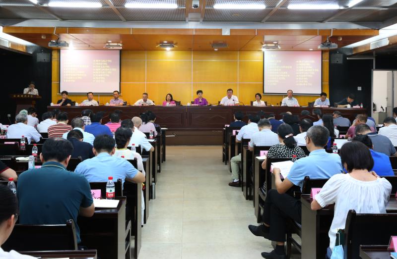 学校召开“十四五”规划编制工作推进会