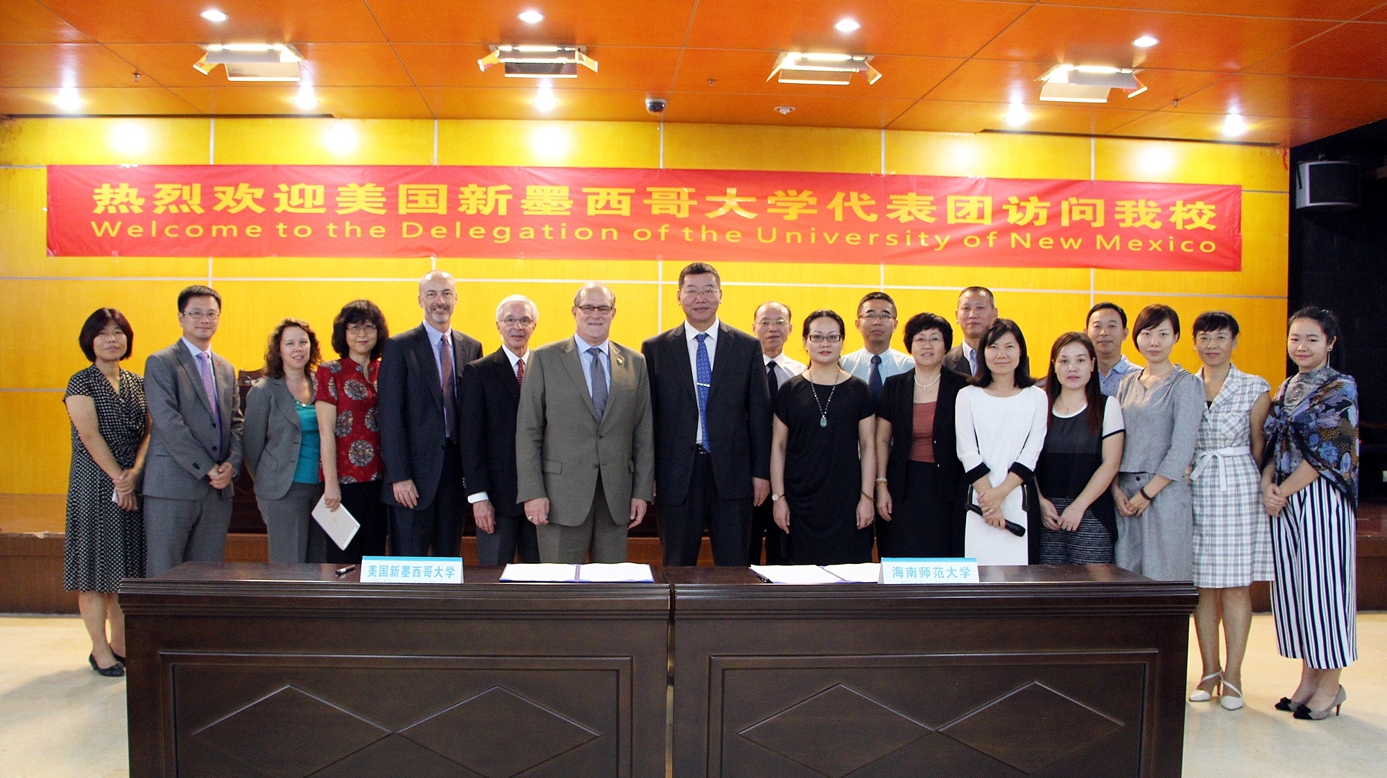 美国新墨西哥大学代表团访问我校