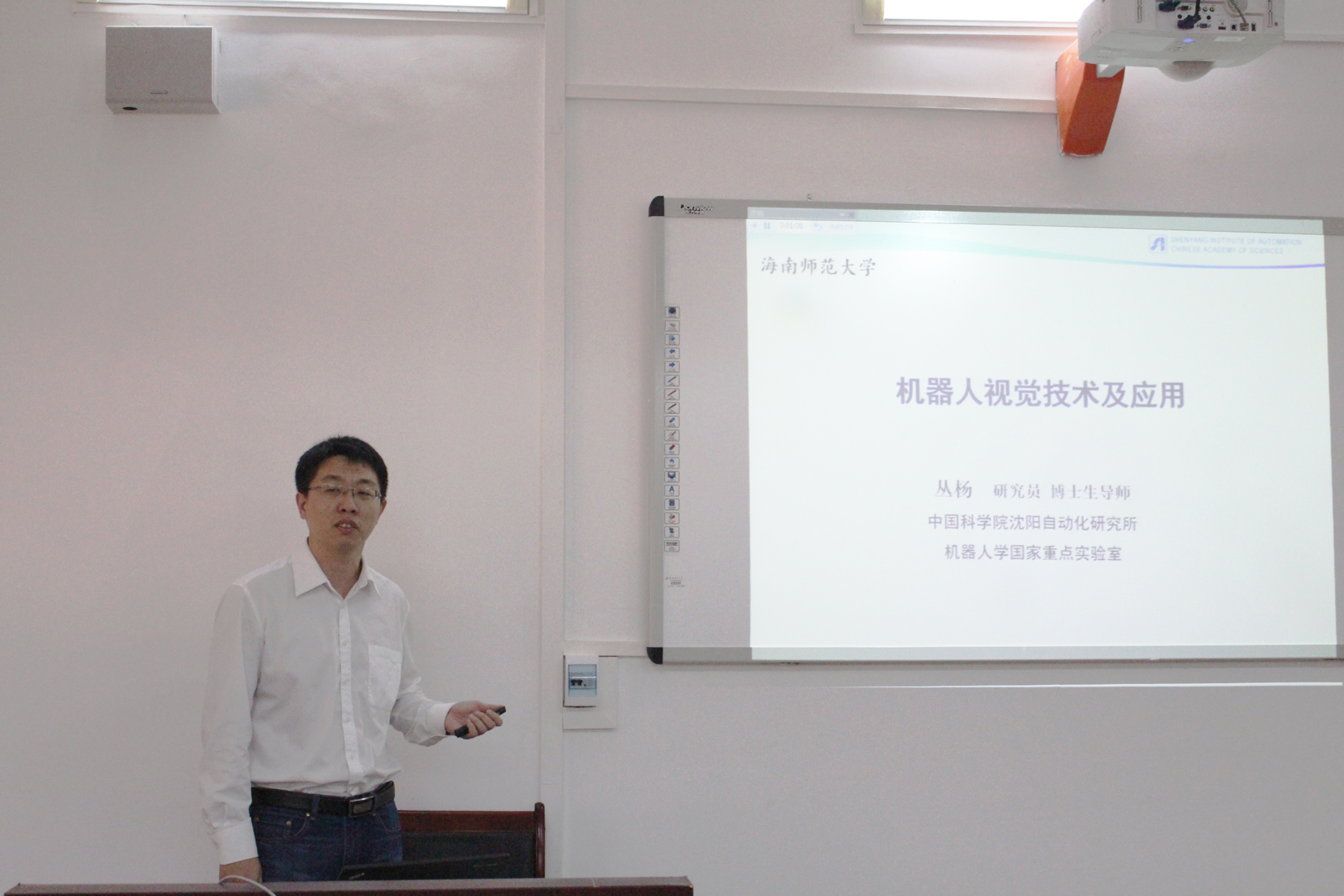 中科院沈阳自动化研究所丛杨研究员来我校做学术报告
