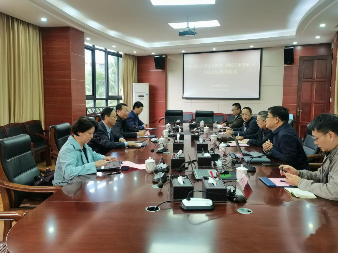 河南科技大学副校长李友军一行到我校调研