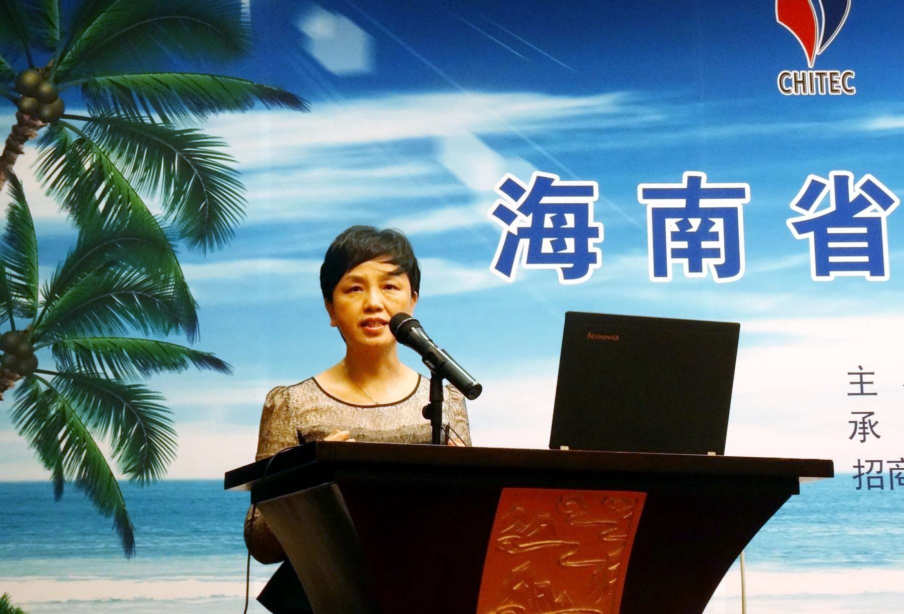 李红梅书记在国际科技产业博览会上推介我校科技园