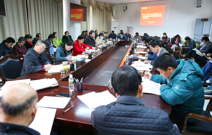校党委理论中心组召开学习扩大会议
