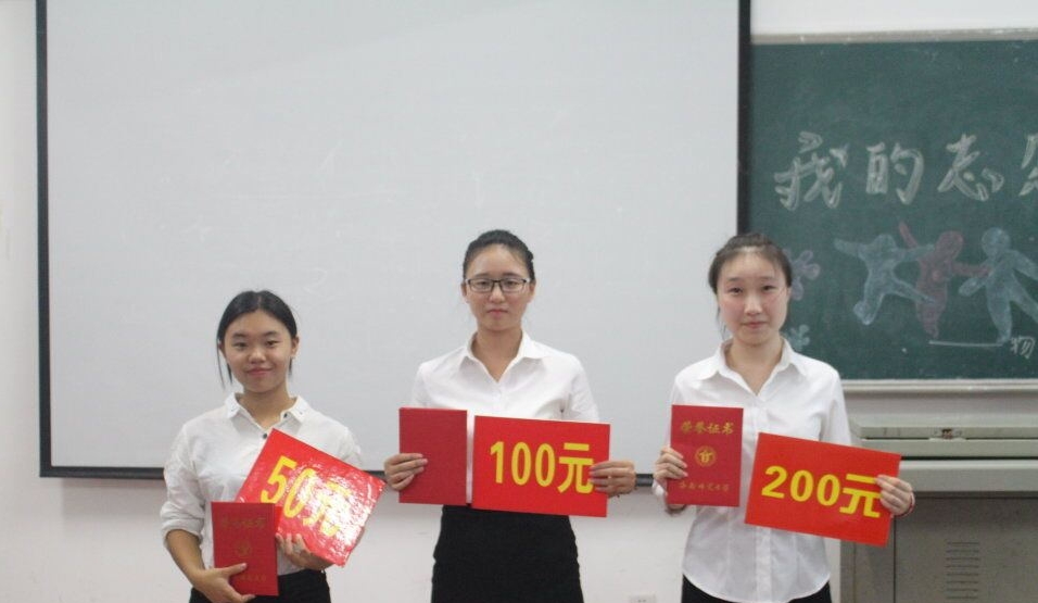 一学一做·“志愿在海师，青春永相随”
