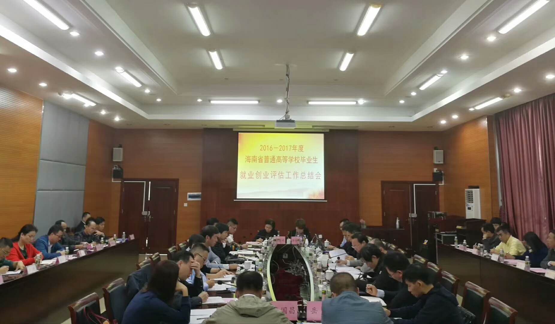 我校荣获2016－2017年度海南省普通高等学校毕业生就业创业工作检查评估